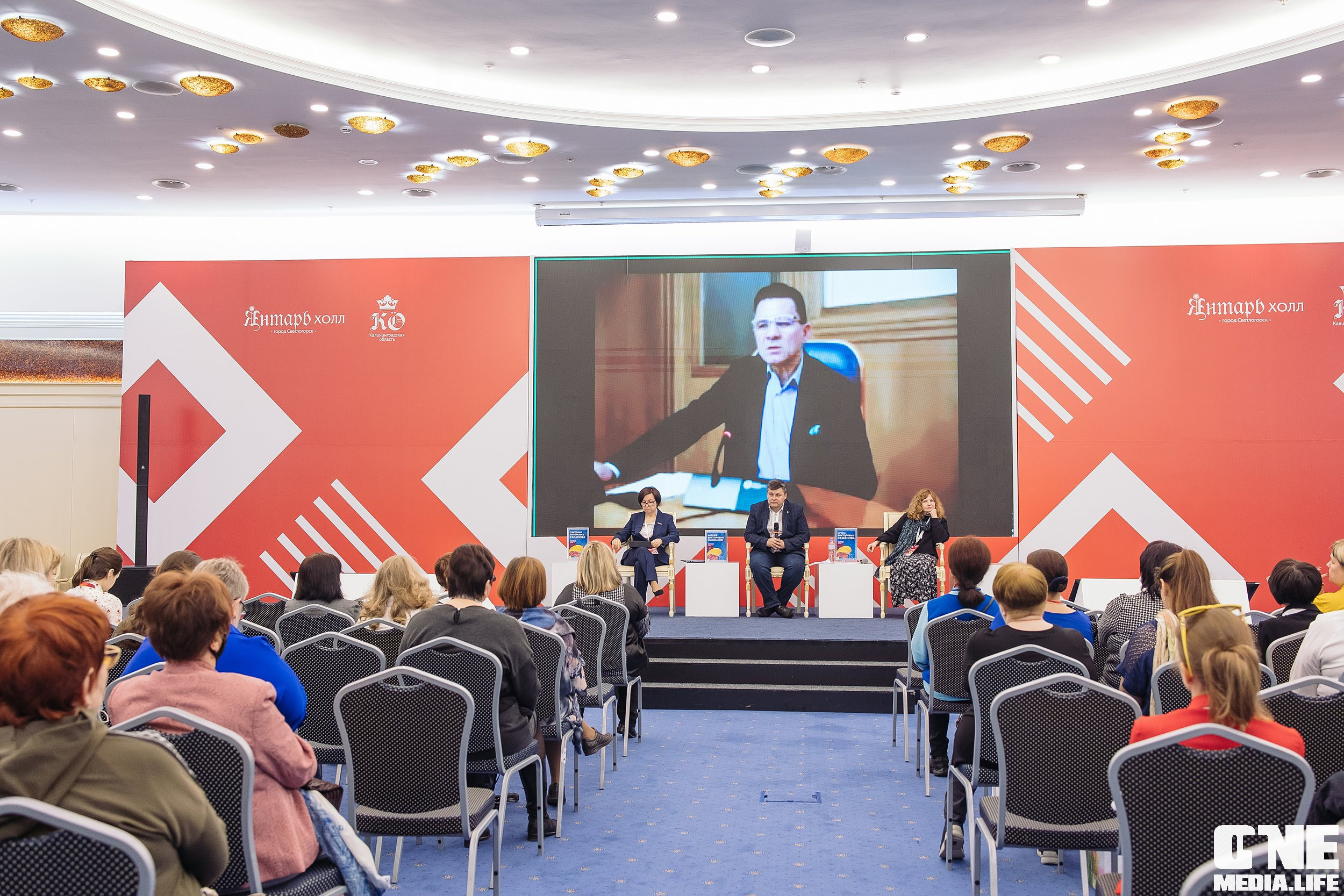 Фотоотчет с Балтийского Культурного Форума. One Media Life: фоторепортажи, фотоотчеты с мероприятий и заведений