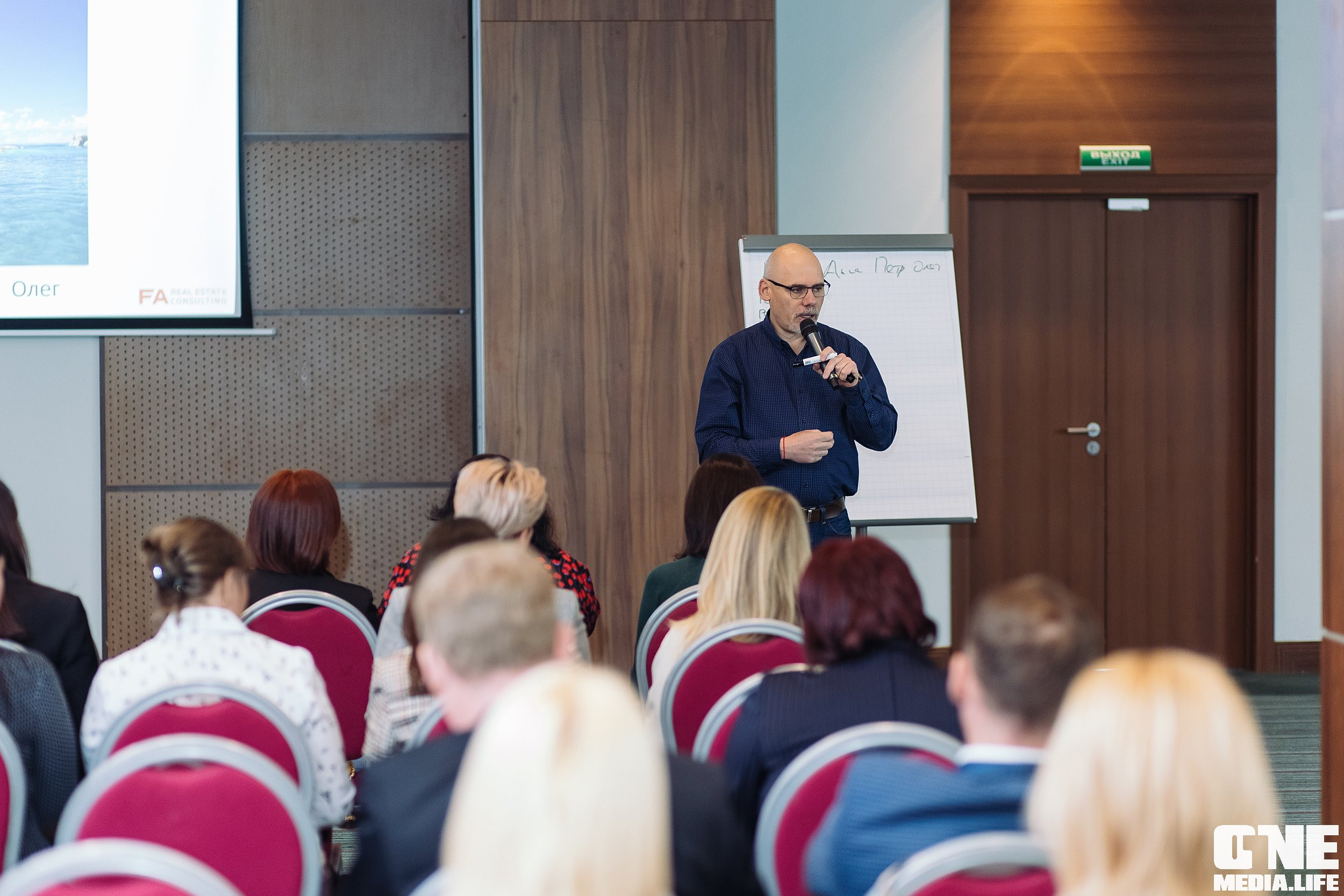 Делай! Большая конференция для риелторов. One Media Life: фоторепортажи, фотоотчеты с мероприятий и заведений