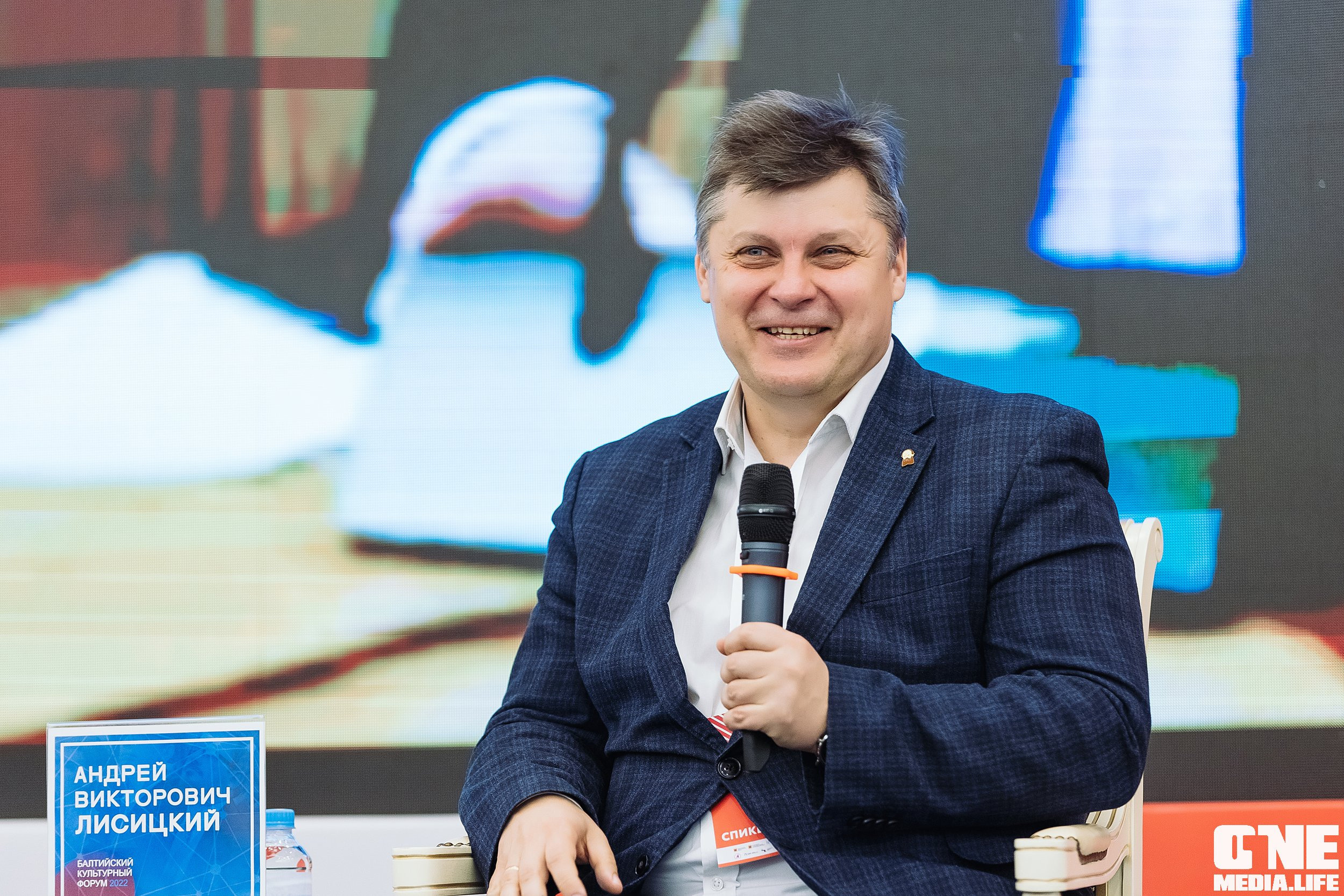 Фотоотчет с Балтийского Культурного Форума. One Media Life: фоторепортажи, фотоотчеты с мероприятий и заведений