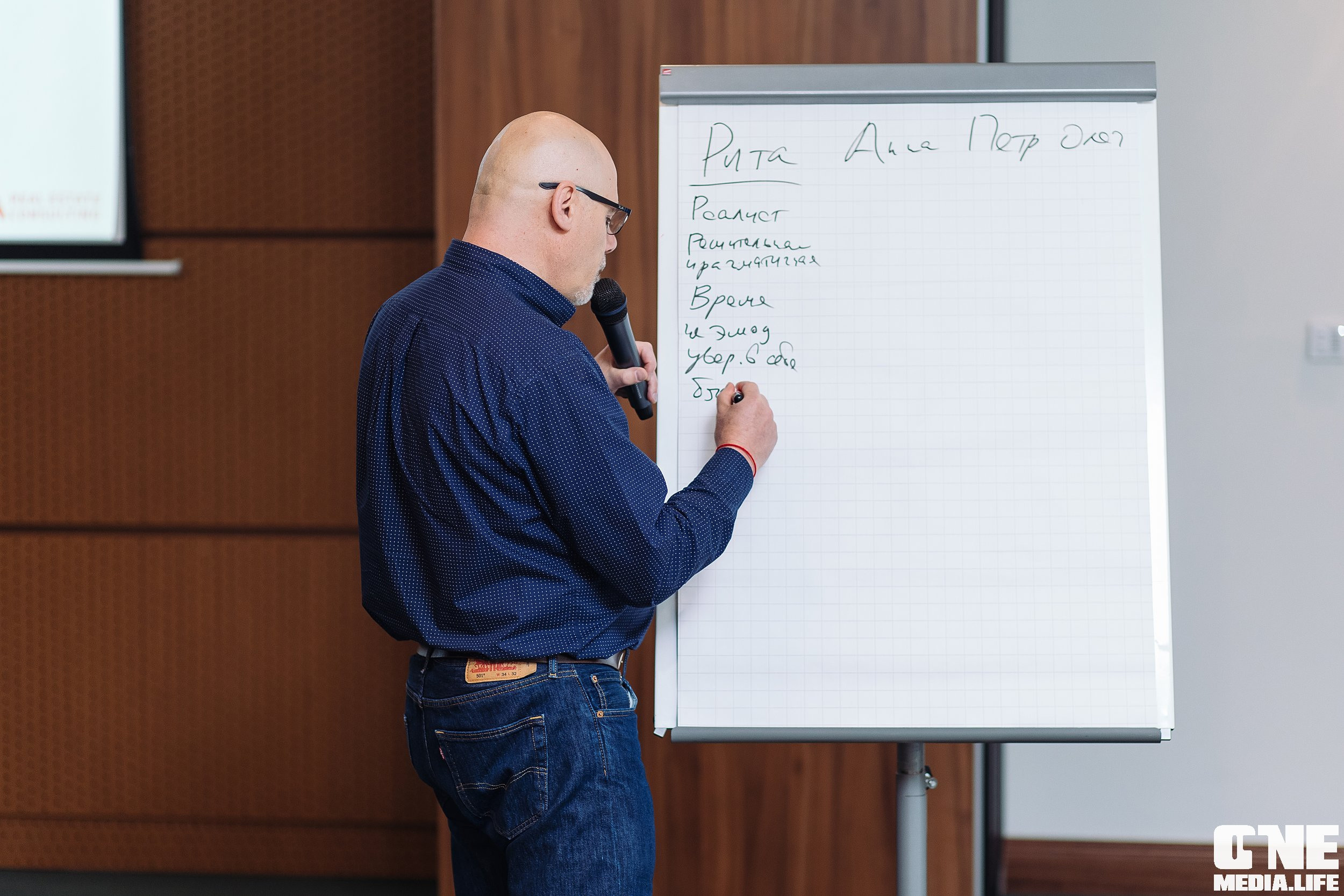 Делай! Большая конференция для риелторов. One Media Life: фоторепортажи, фотоотчеты с мероприятий и заведений