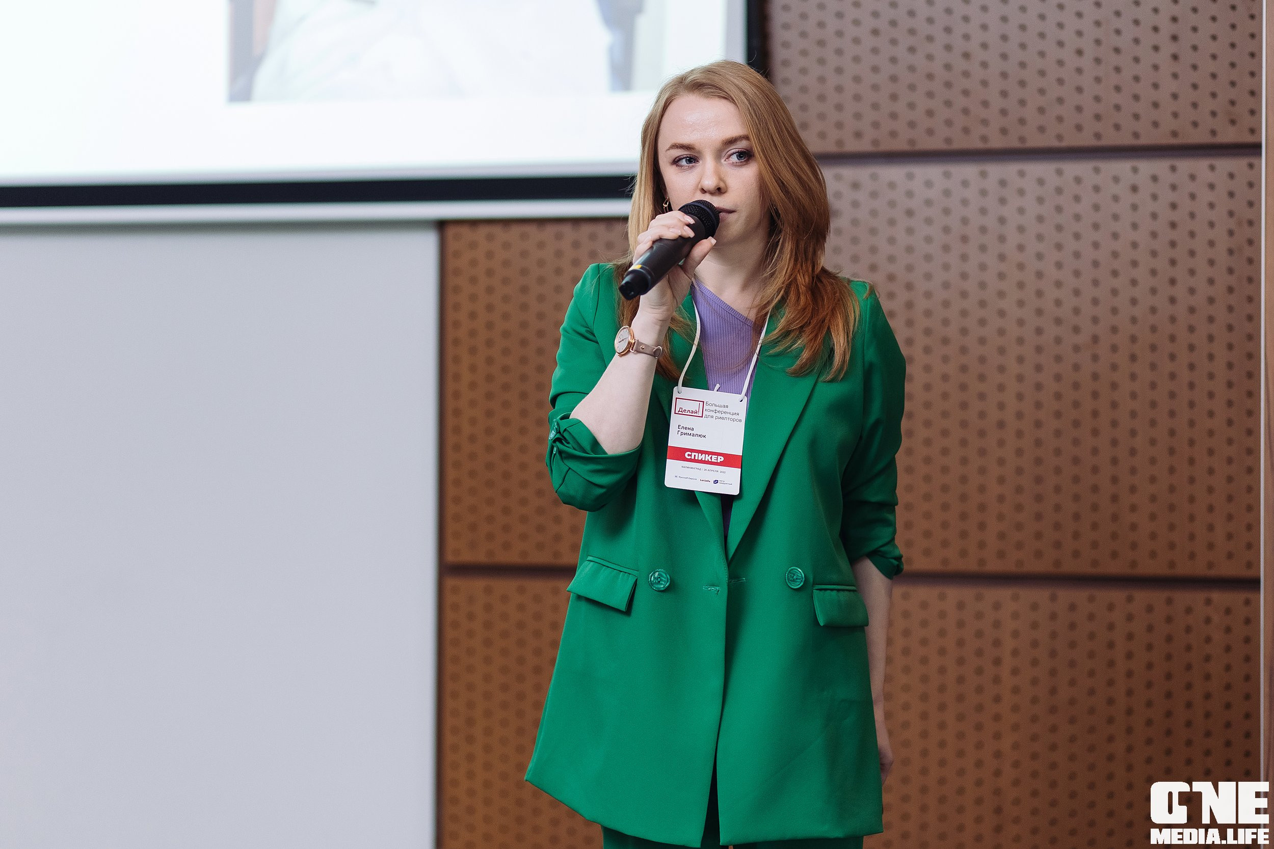 Делай! Большая конференция для риелторов. One Media Life: фоторепортажи, фотоотчеты с мероприятий и заведений