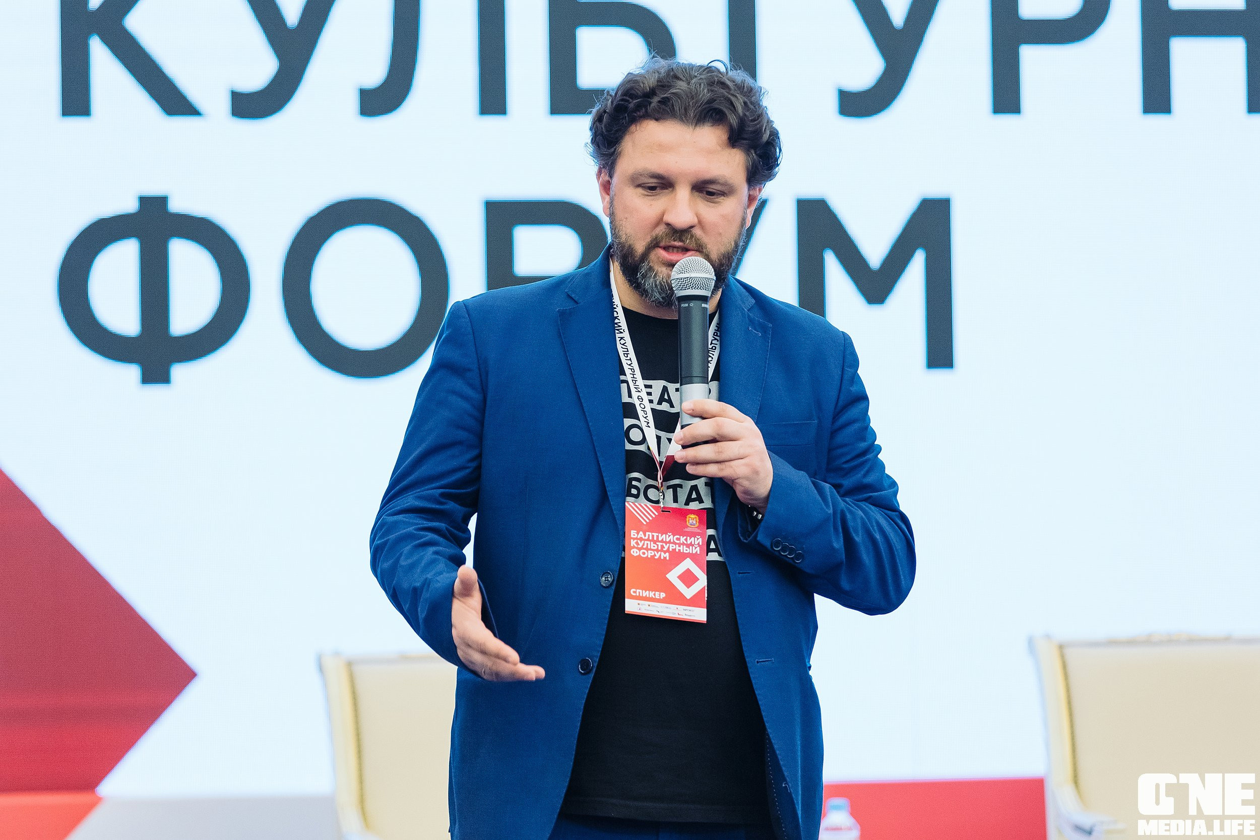 Балтийский культурный форум. День 3. One Media Life: фоторепортажи, фотоотчеты с мероприятий и заведений