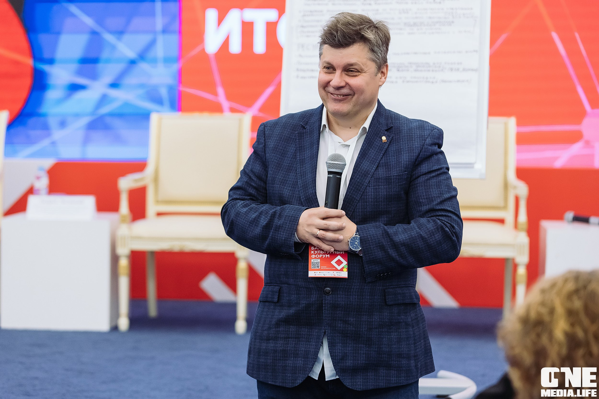 Фотоотчет с Балтийского Культурного Форума. One Media Life: фоторепортажи, фотоотчеты с мероприятий и заведений