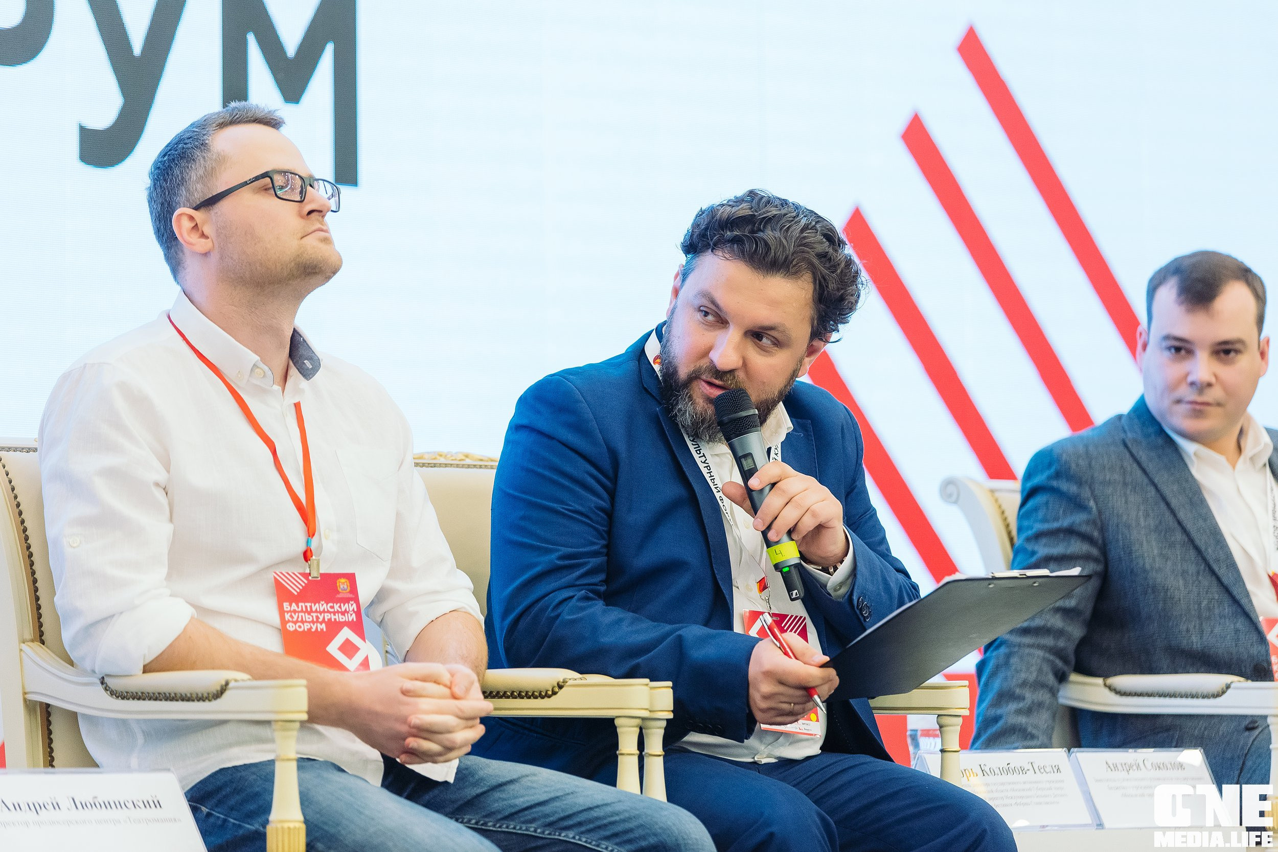 Фоторепортаж из Балтийского культурного форума. One Media Life: фоторепортажи, фотоотчеты с мероприятий и заведений