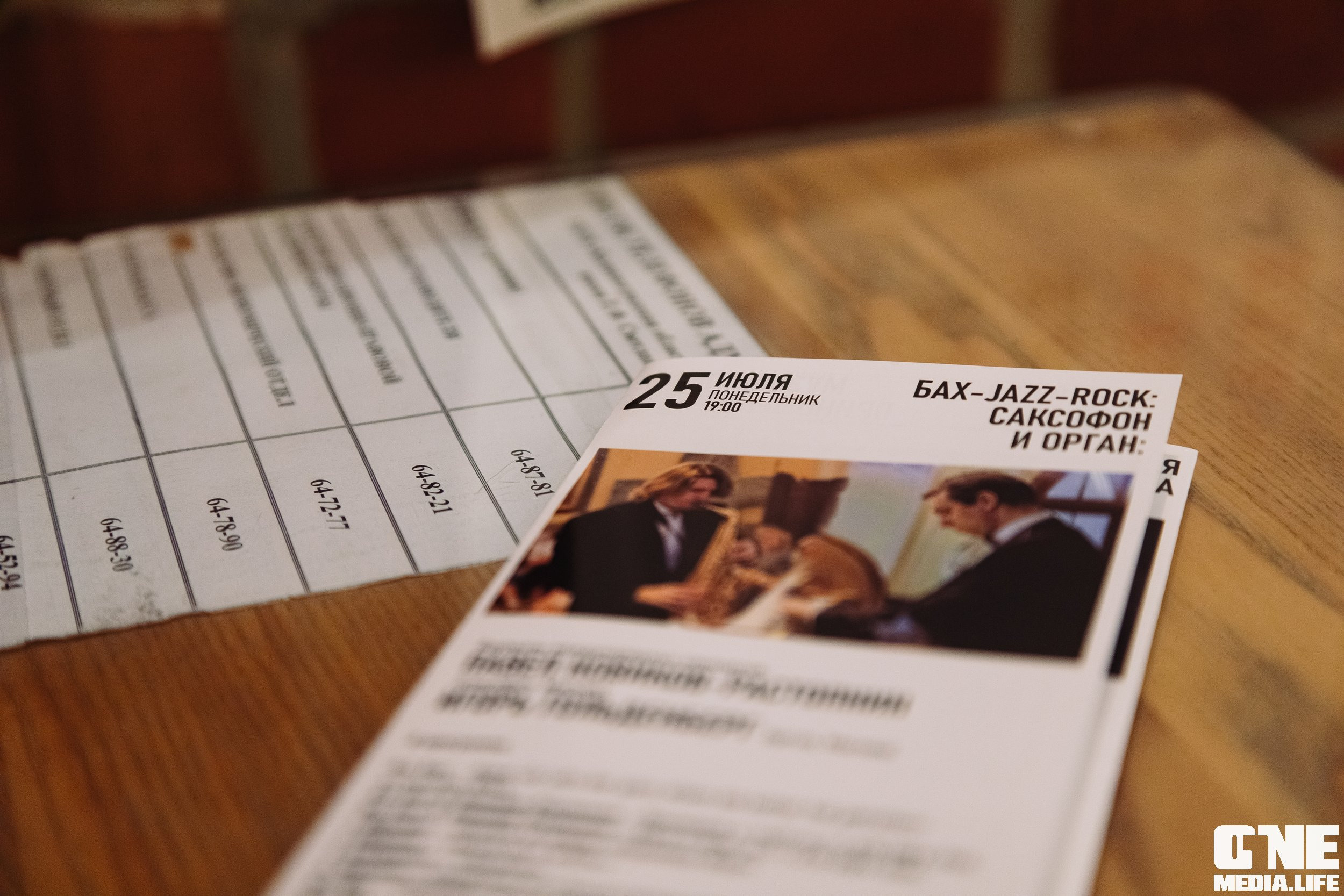 Фоторепортаж из Калининградской филармонии. One Media Life: фоторепортажи, фотоотчеты с мероприятий и заведений