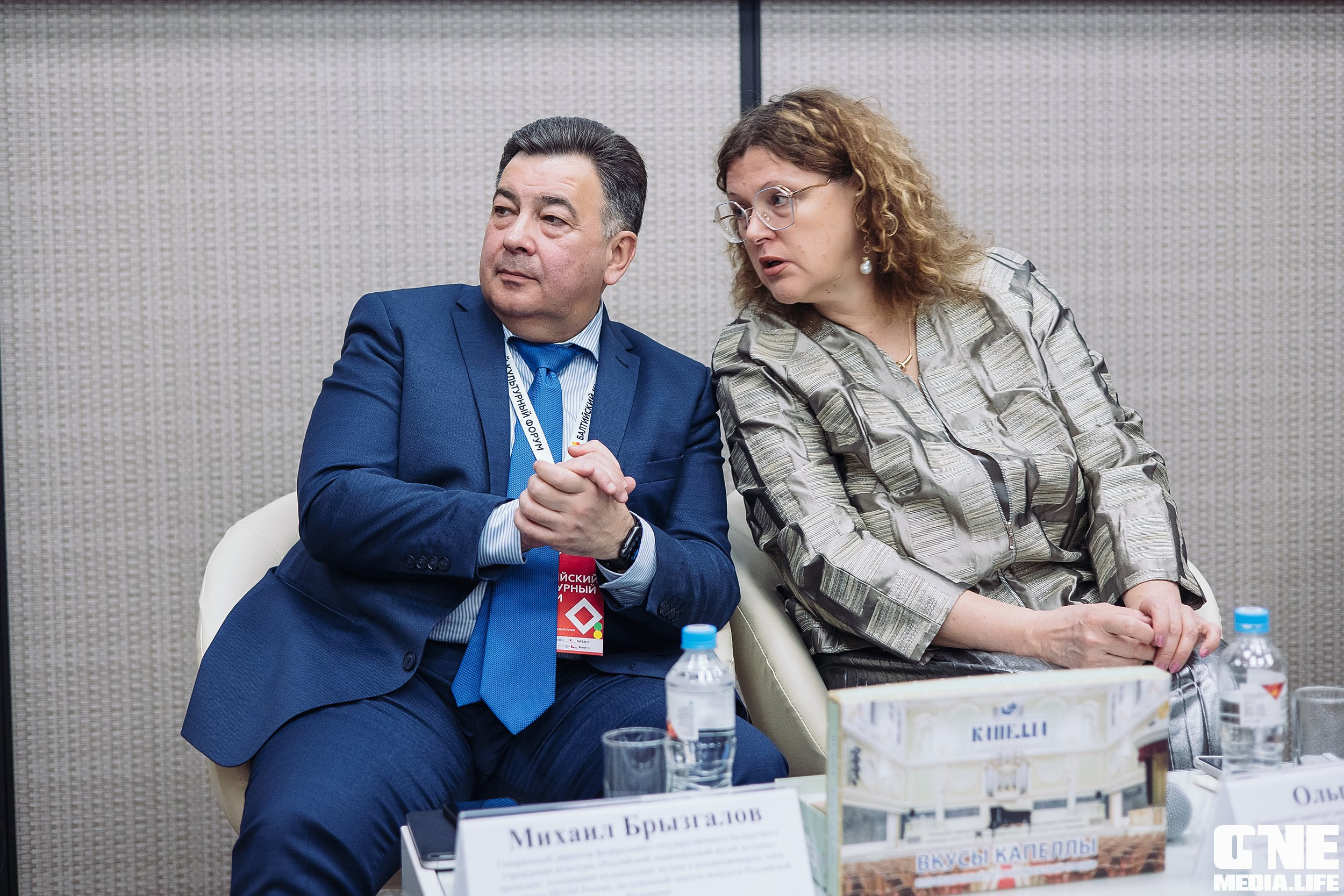 Фотоотчет с Балтийского Культурного Форума. One Media Life: фоторепортажи, фотоотчеты с мероприятий и заведений