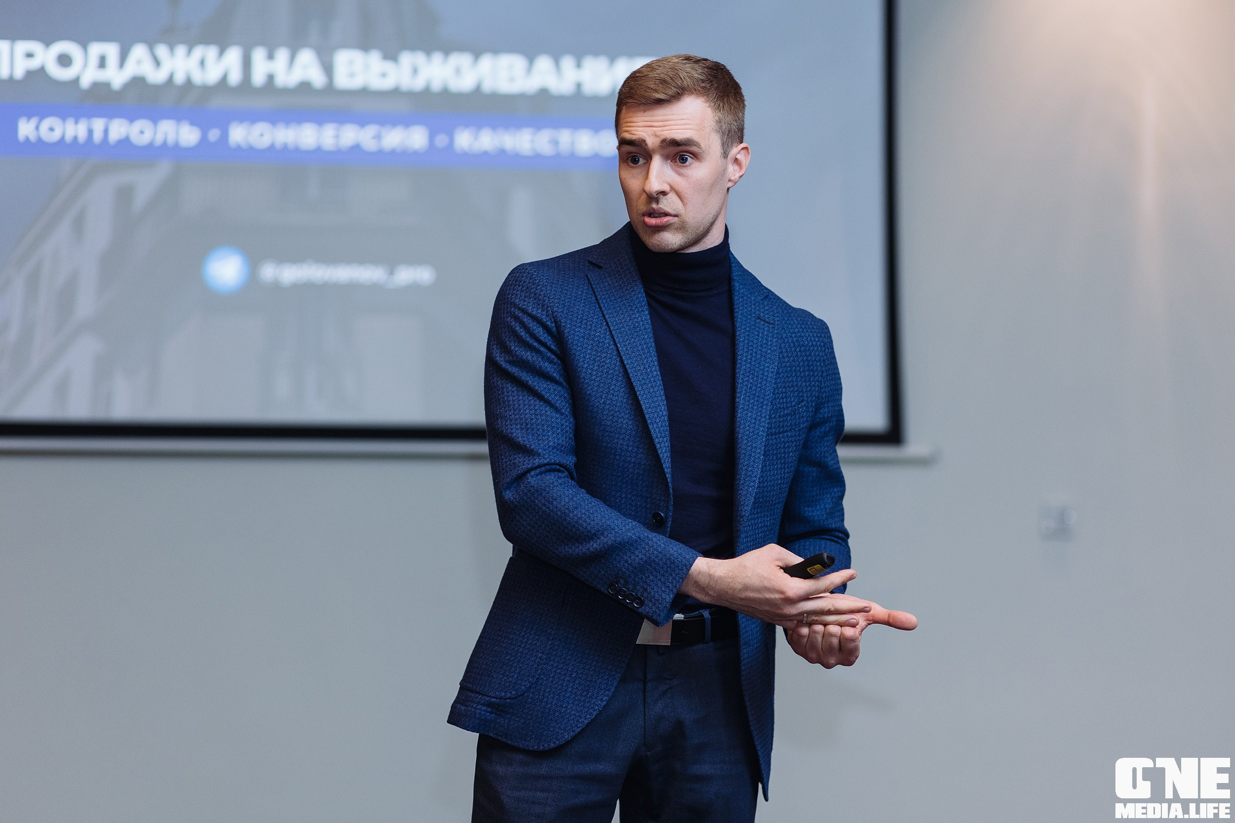 Делай! Большая конференция для риелторов. One Media Life: фоторепортажи, фотоотчеты с мероприятий и заведений