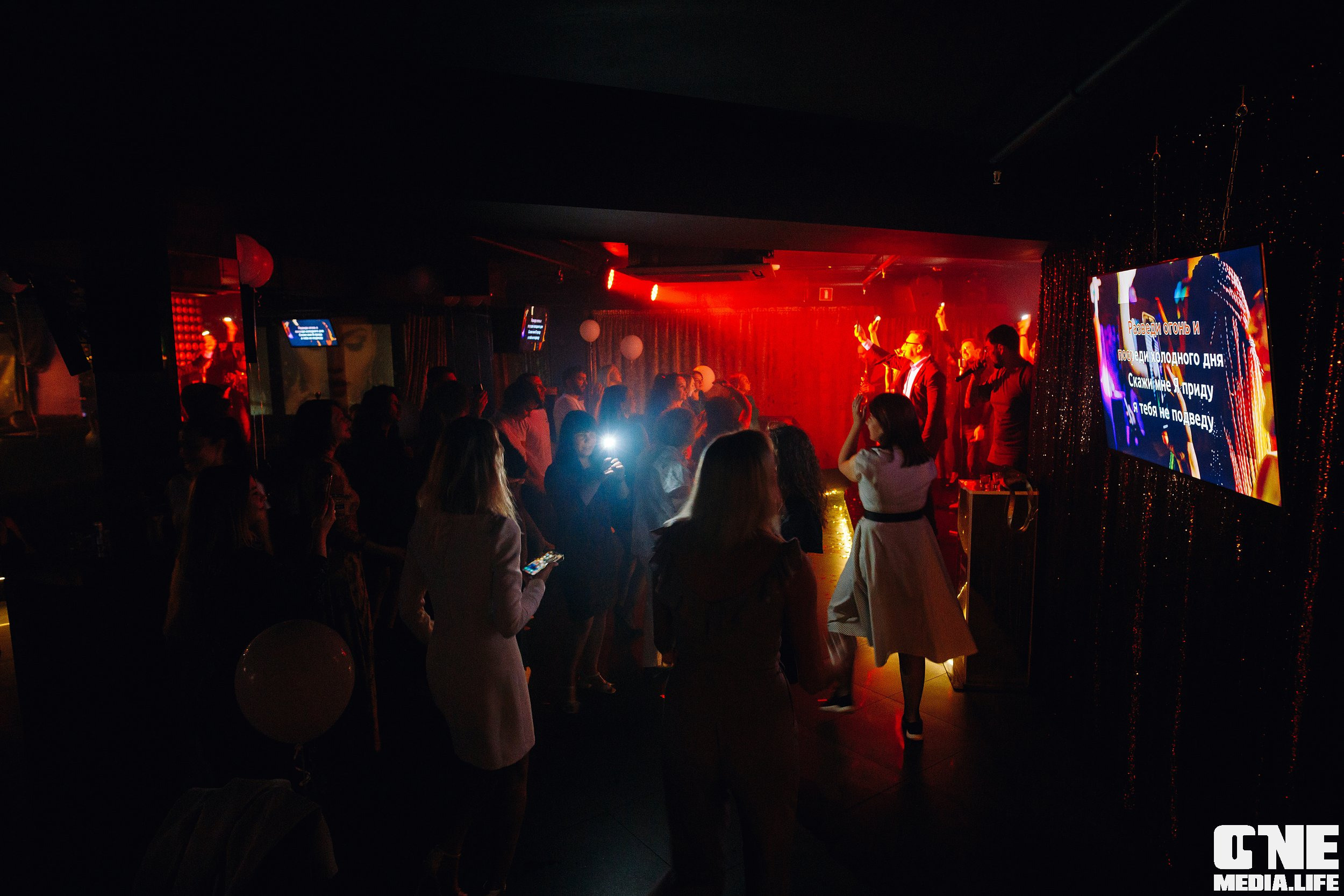Фотоотчет из караоке-клуба «Эйфория». One Media Life: фоторепортажи, фотоотчеты с мероприятий и заведений