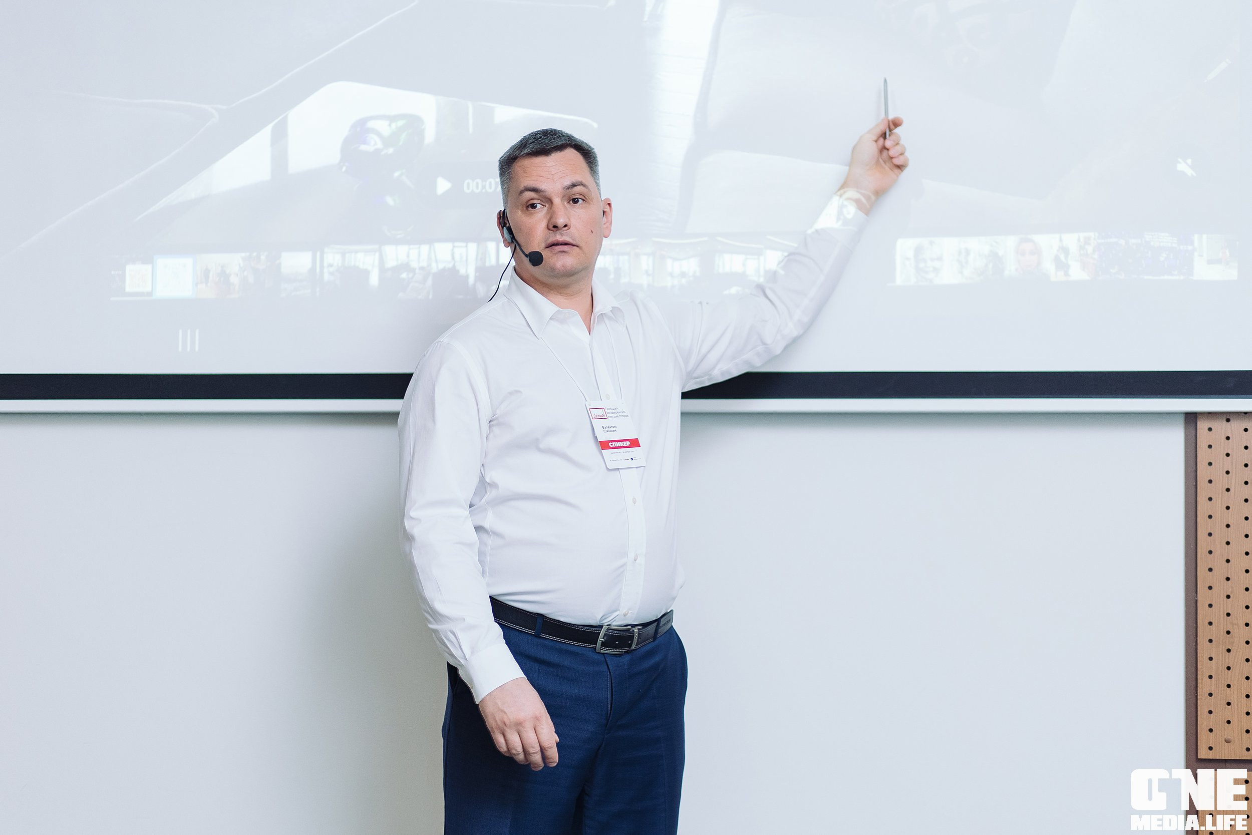 Делай! Большая конференция для риелторов. One Media Life: фоторепортажи, фотоотчеты с мероприятий и заведений