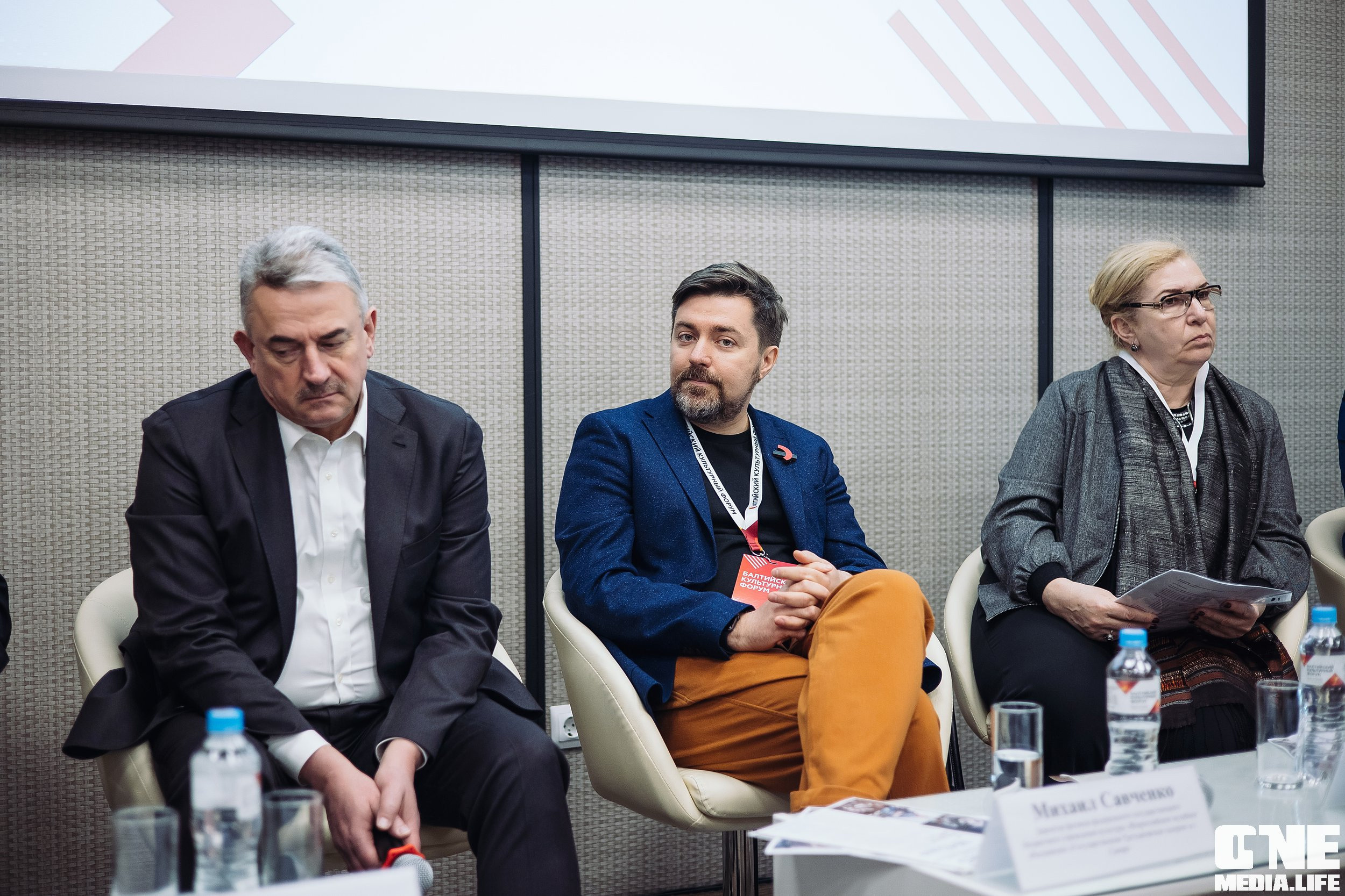 Фоторепортаж из Балтийского культурного форума. One Media Life: фоторепортажи, фотоотчеты с мероприятий и заведений