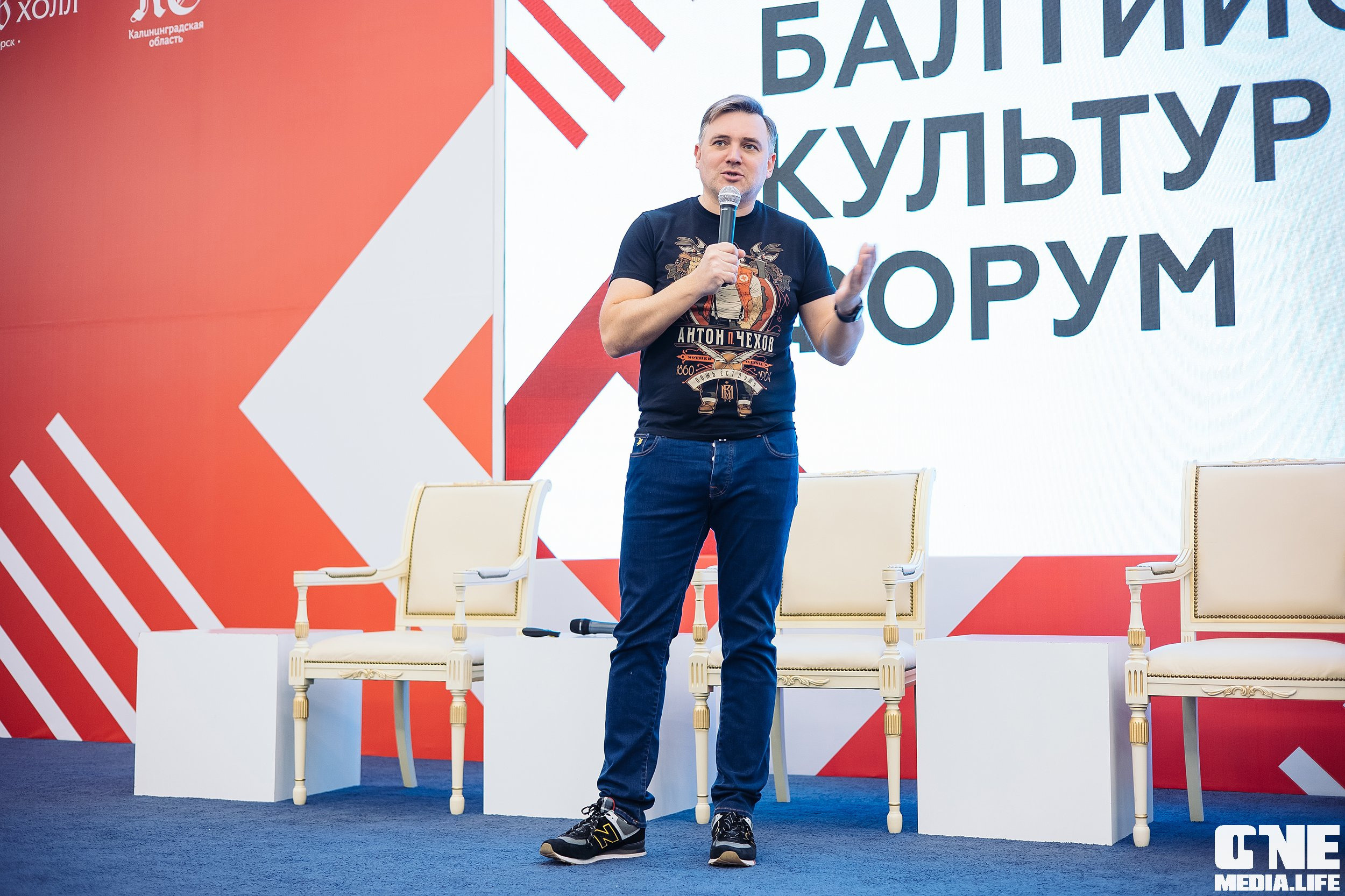 Балтийский культурный форум. День 3. One Media Life: фоторепортажи, фотоотчеты с мероприятий и заведений