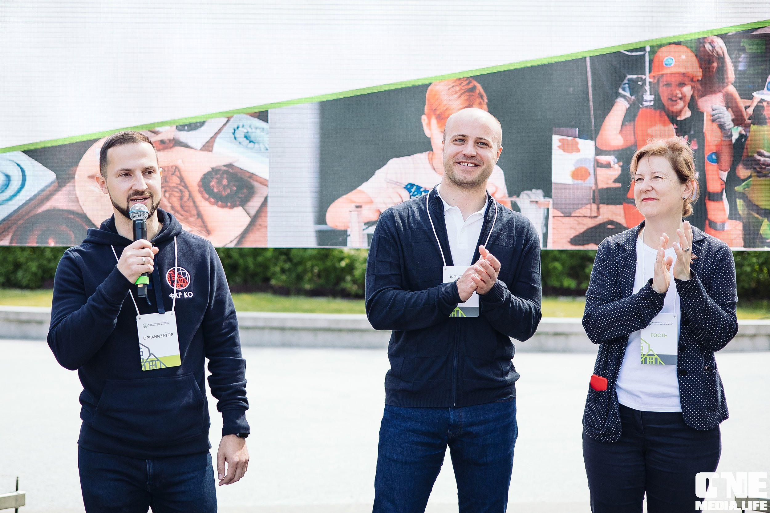 ФКР-kids. One Media Life: фоторепортажи, фотоотчеты с мероприятий и заведений