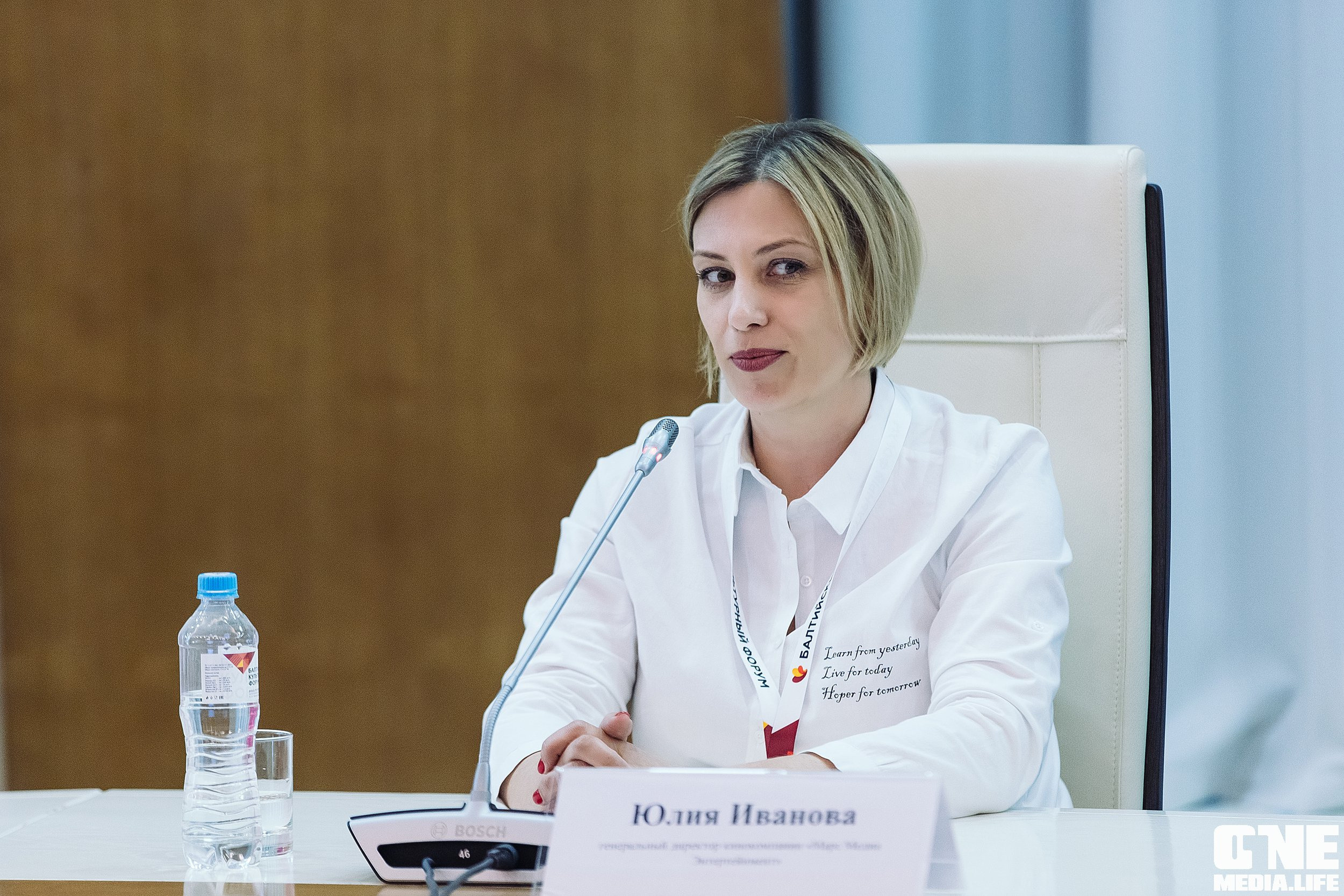 Фотоотчет с Балтийского Культурного Форума. One Media Life: фоторепортажи, фотоотчеты с мероприятий и заведений