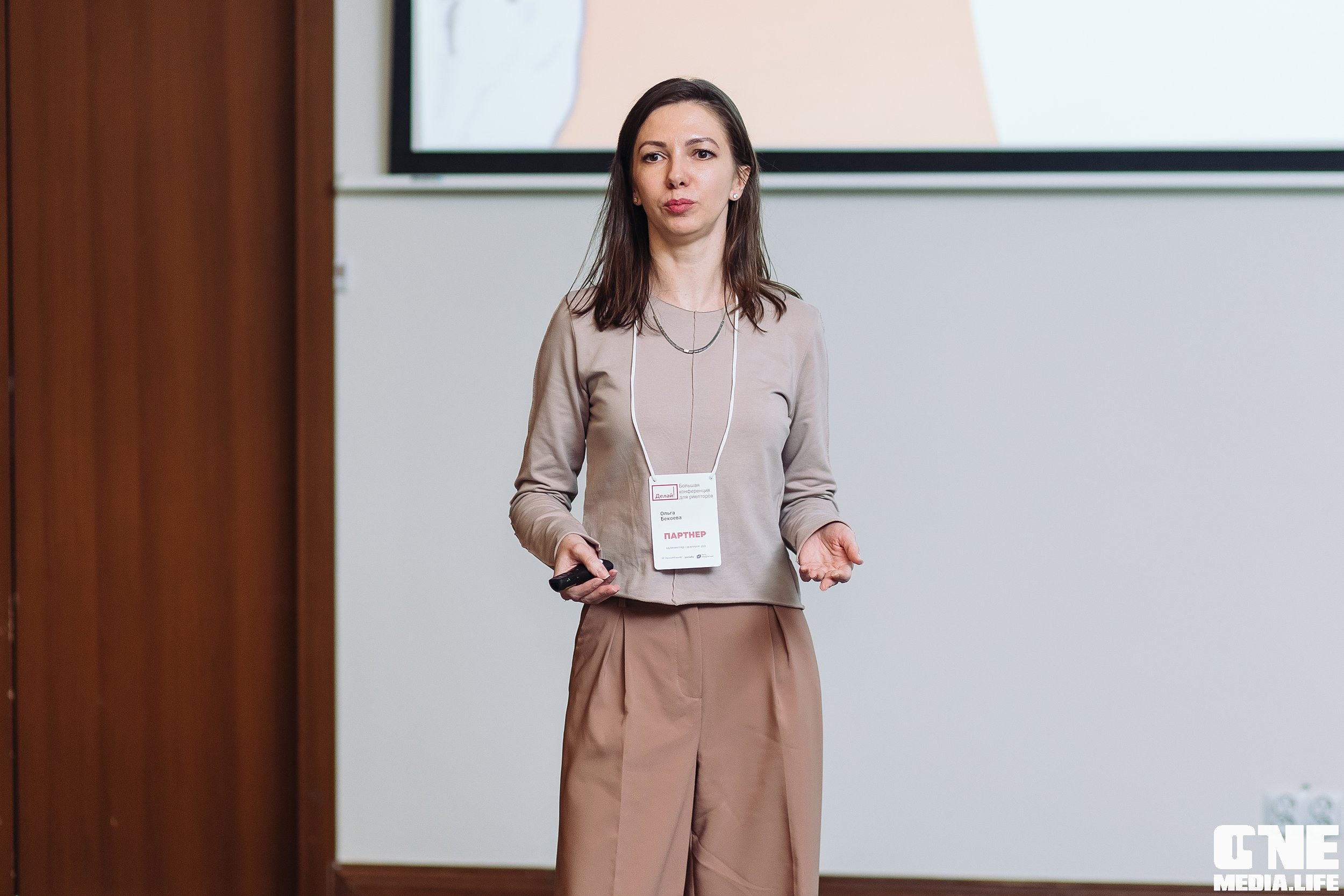 Делай! Большая конференция для риелторов. One Media Life: фоторепортажи, фотоотчеты с мероприятий и заведений