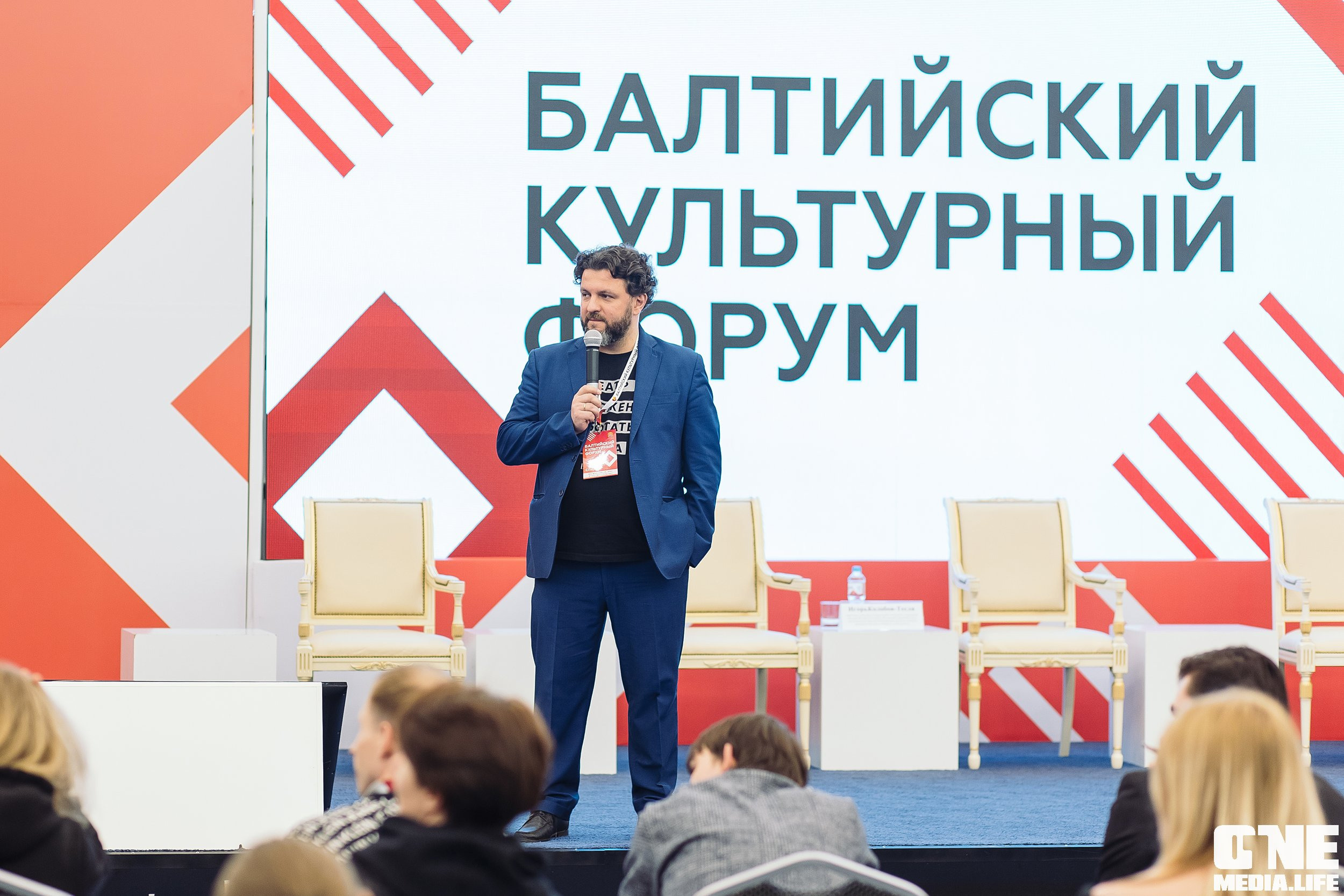 Балтийский культурный форум. День 3. One Media Life: фоторепортажи, фотоотчеты с мероприятий и заведений