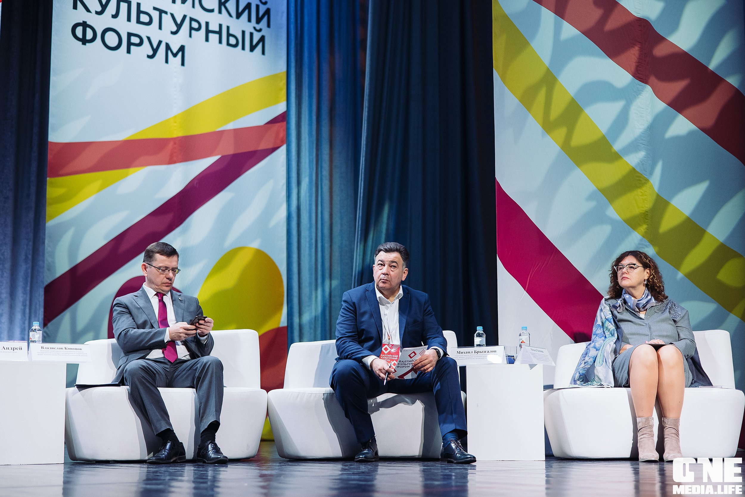 Фоторепортаж из Балтийского культурного форума. One Media Life: фоторепортажи, фотоотчеты с мероприятий и заведений