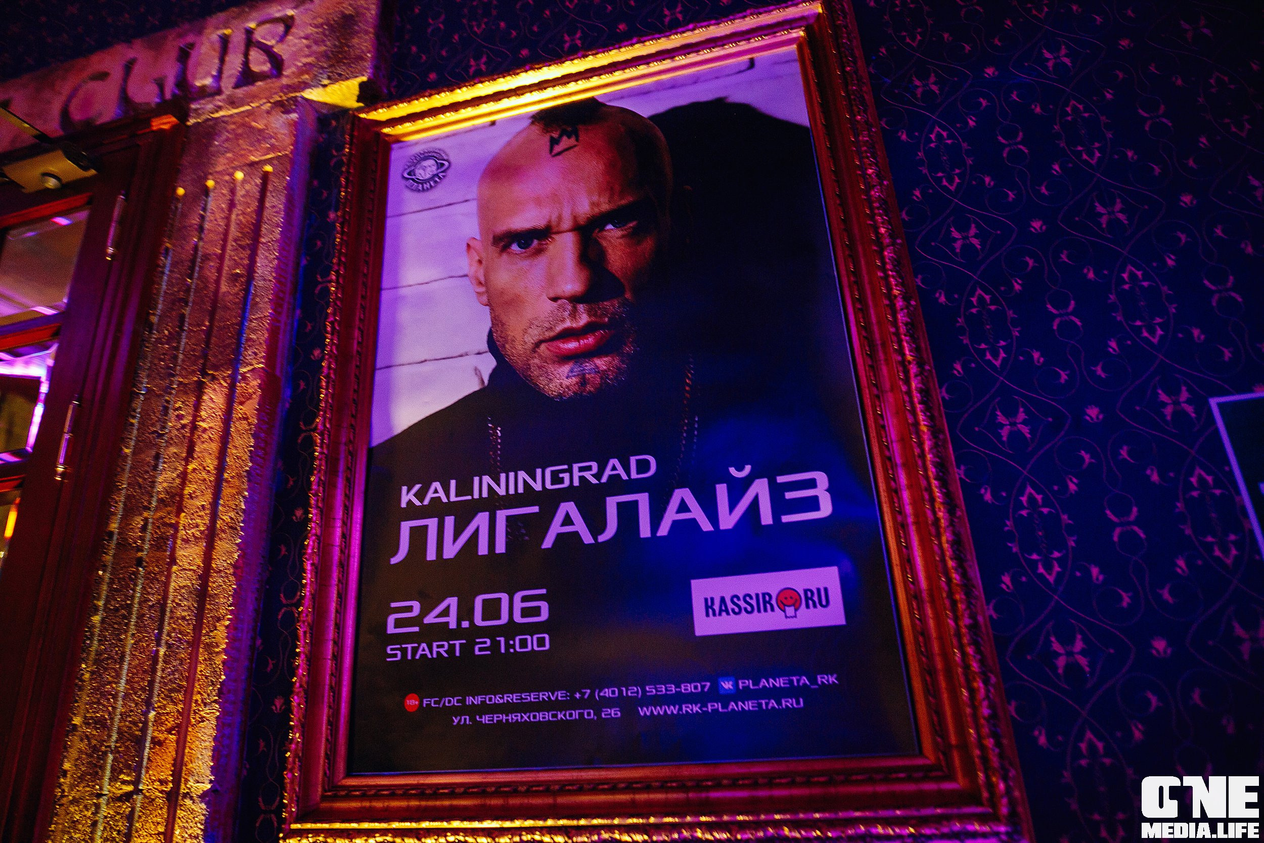 Фотоотчет с концерта Лигалайза в ночном клубе Планета. One Media Life: фоторепортажи, фотоотчеты с мероприятий и заведений