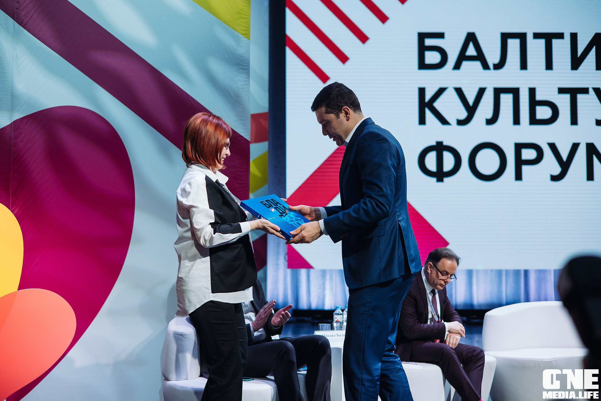 Фоторепортаж из Балтийского культурного форума. One Media Life: фоторепортажи, фотоотчеты с мероприятий и заведений