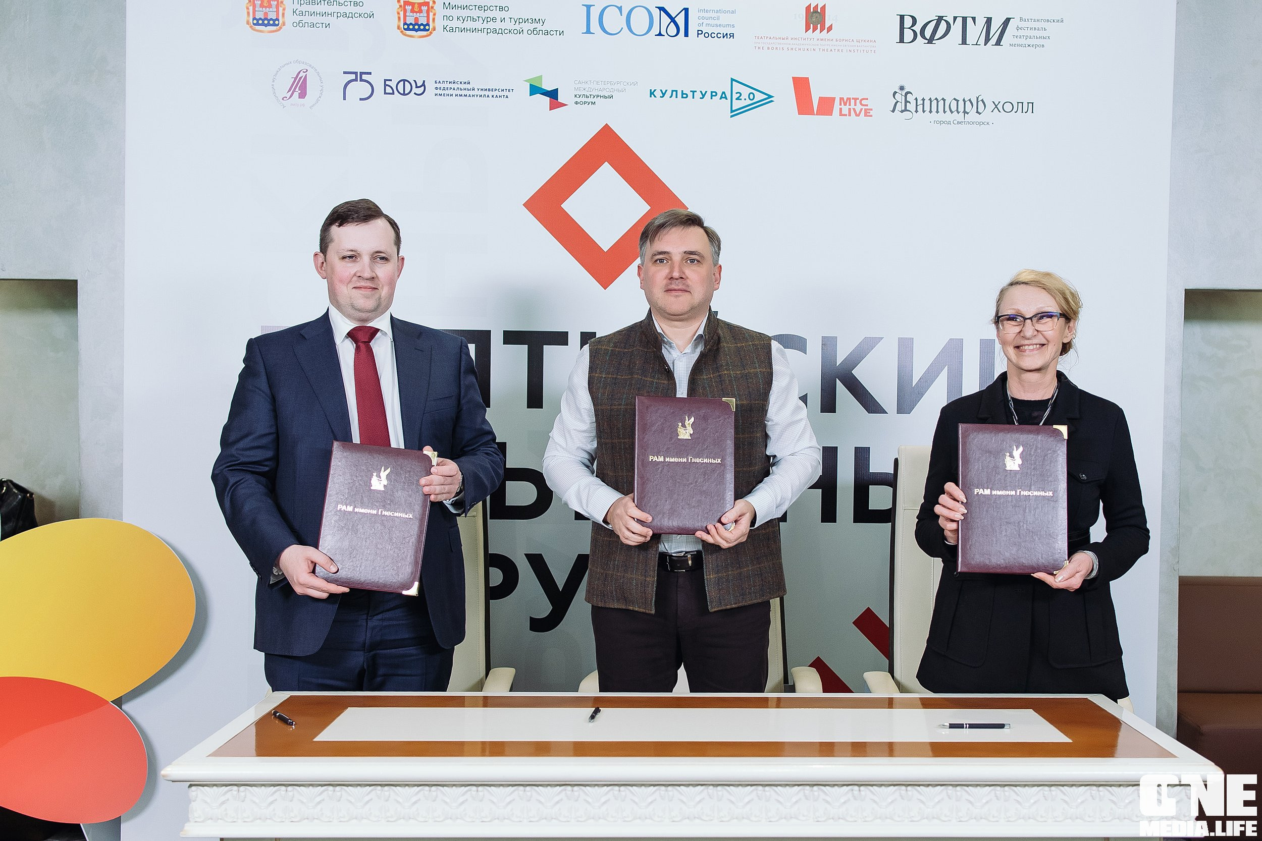 Фотоотчет с Балтийского Культурного Форума. One Media Life: фоторепортажи, фотоотчеты с мероприятий и заведений