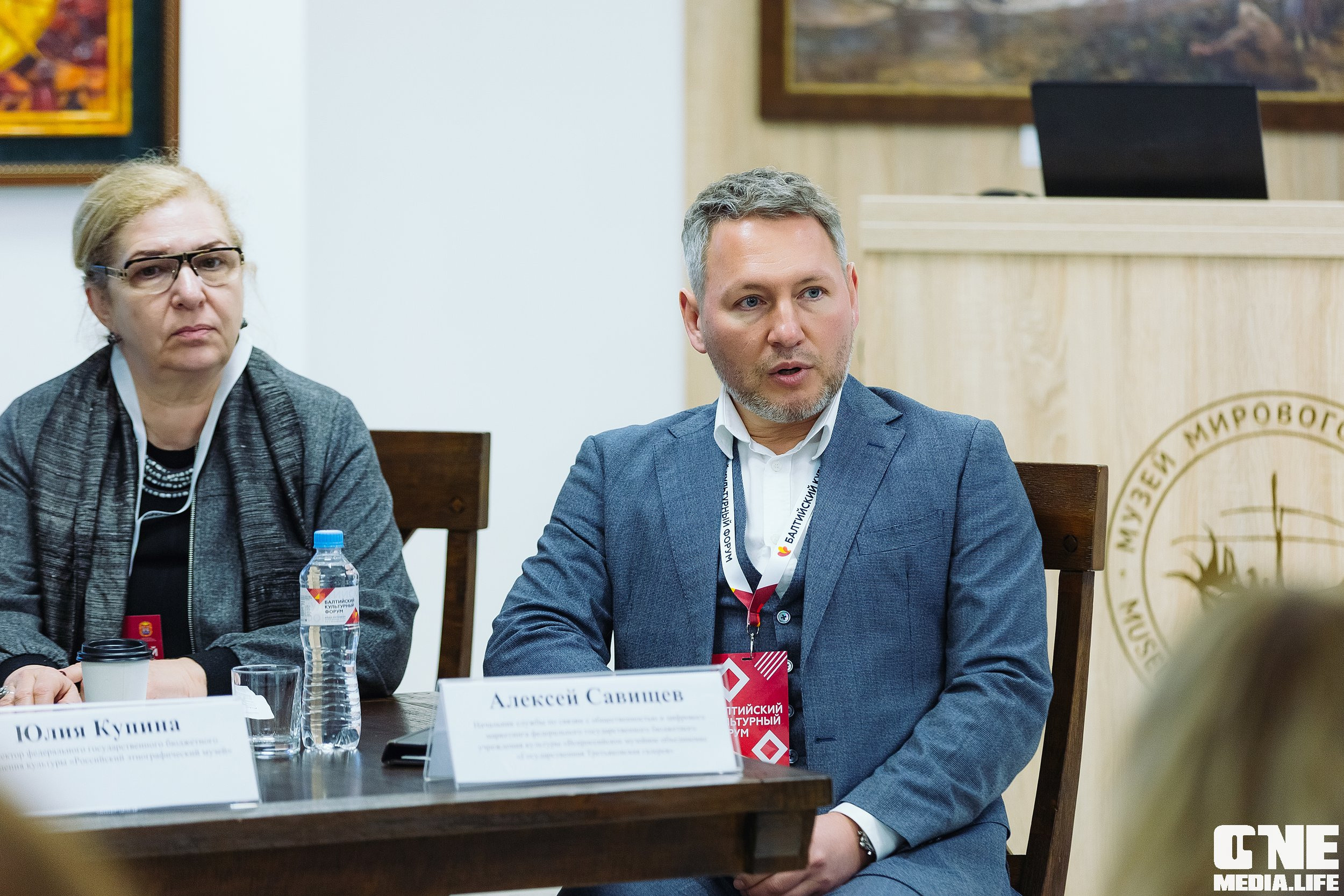 Фоторепортаж из Балтийского культурного форума. One Media Life: фоторепортажи, фотоотчеты с мероприятий и заведений