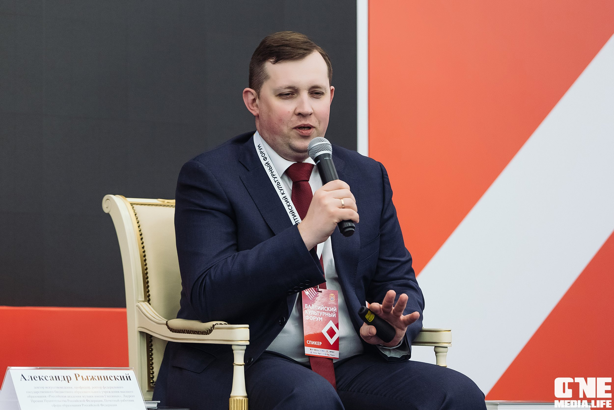 Фотоотчет с Балтийского Культурного Форума. One Media Life: фоторепортажи, фотоотчеты с мероприятий и заведений