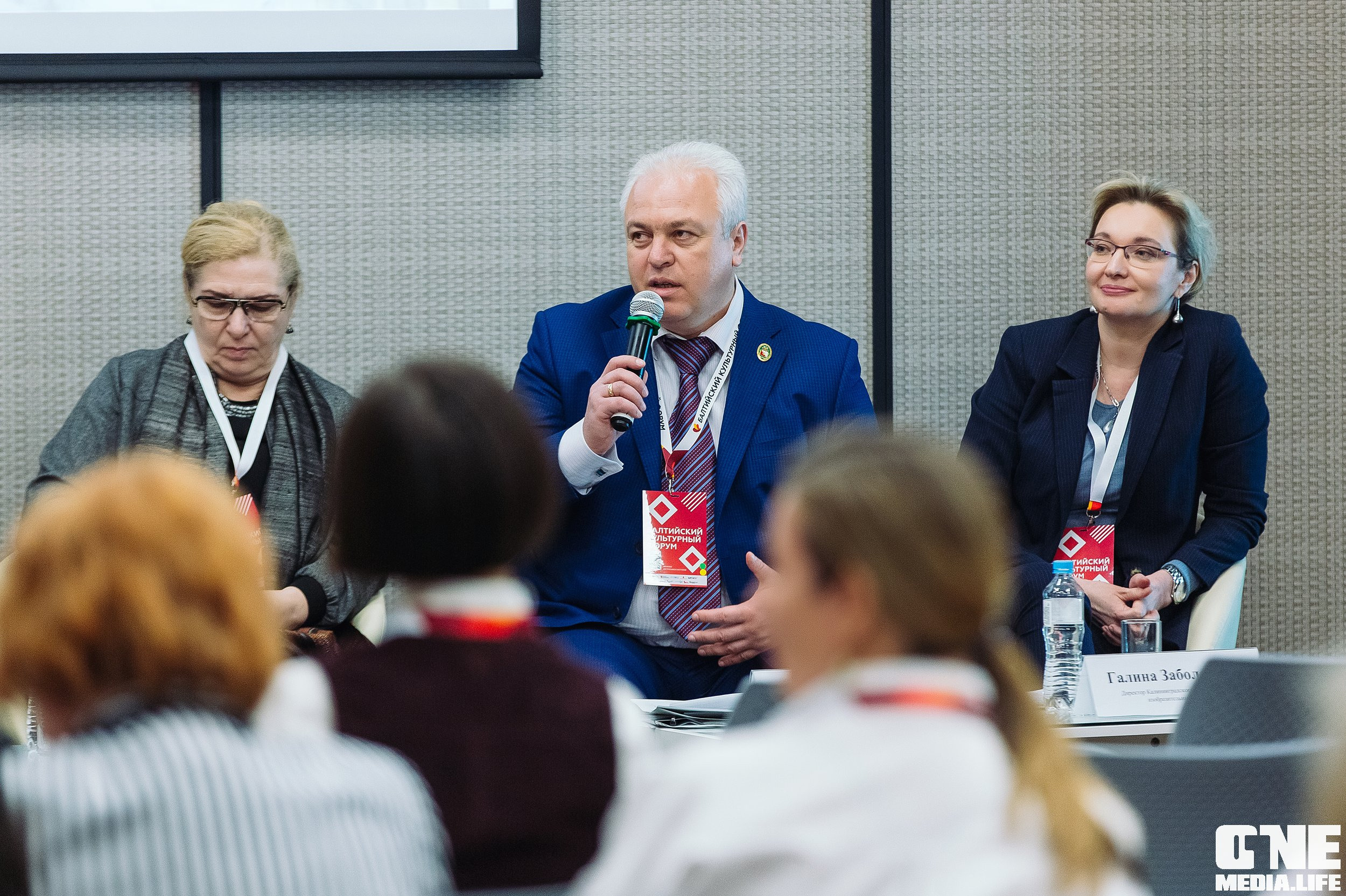 Фоторепортаж из Балтийского культурного форума. One Media Life: фоторепортажи, фотоотчеты с мероприятий и заведений