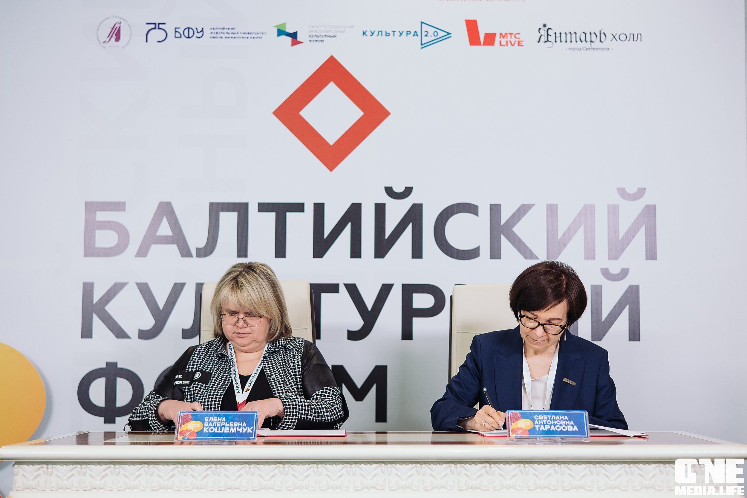 Фотоотчет с Балтийского Культурного Форума. One Media Life: фоторепортажи, фотоотчеты с мероприятий и заведений