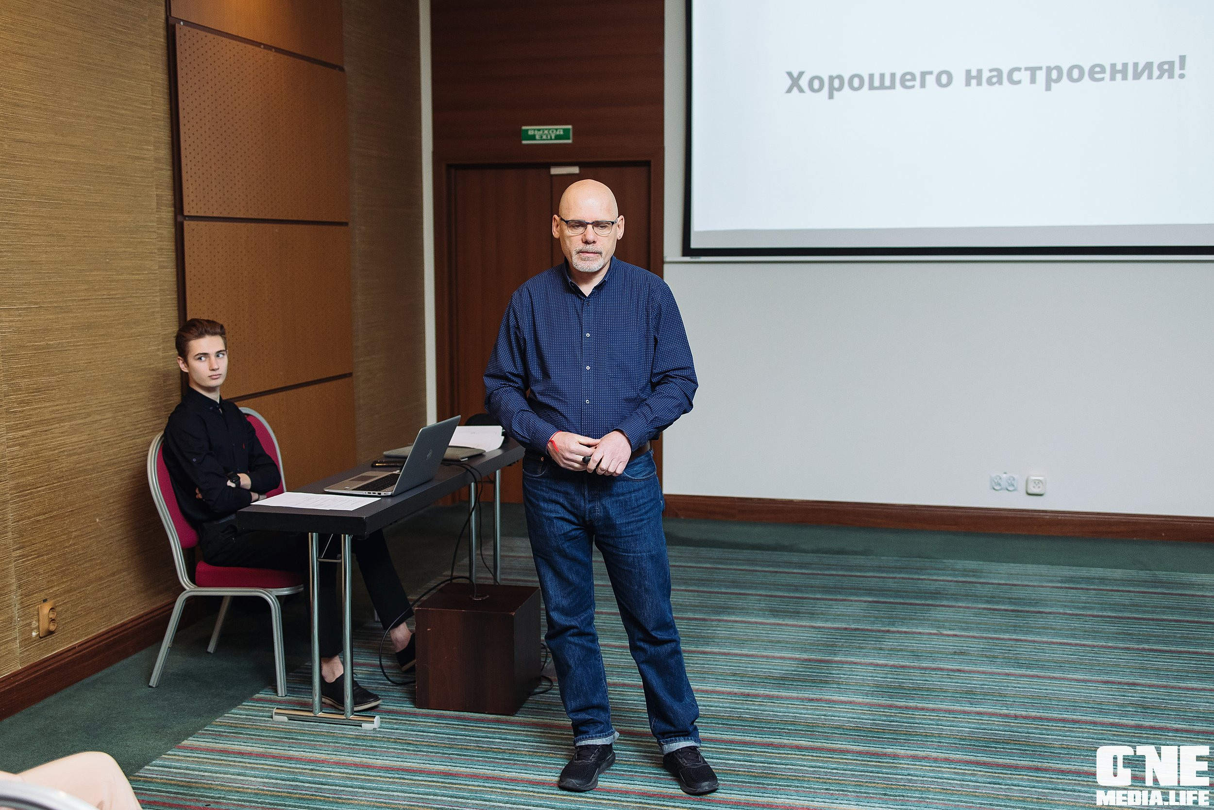 Делай! Большая конференция для риелторов. One Media Life: фоторепортажи, фотоотчеты с мероприятий и заведений