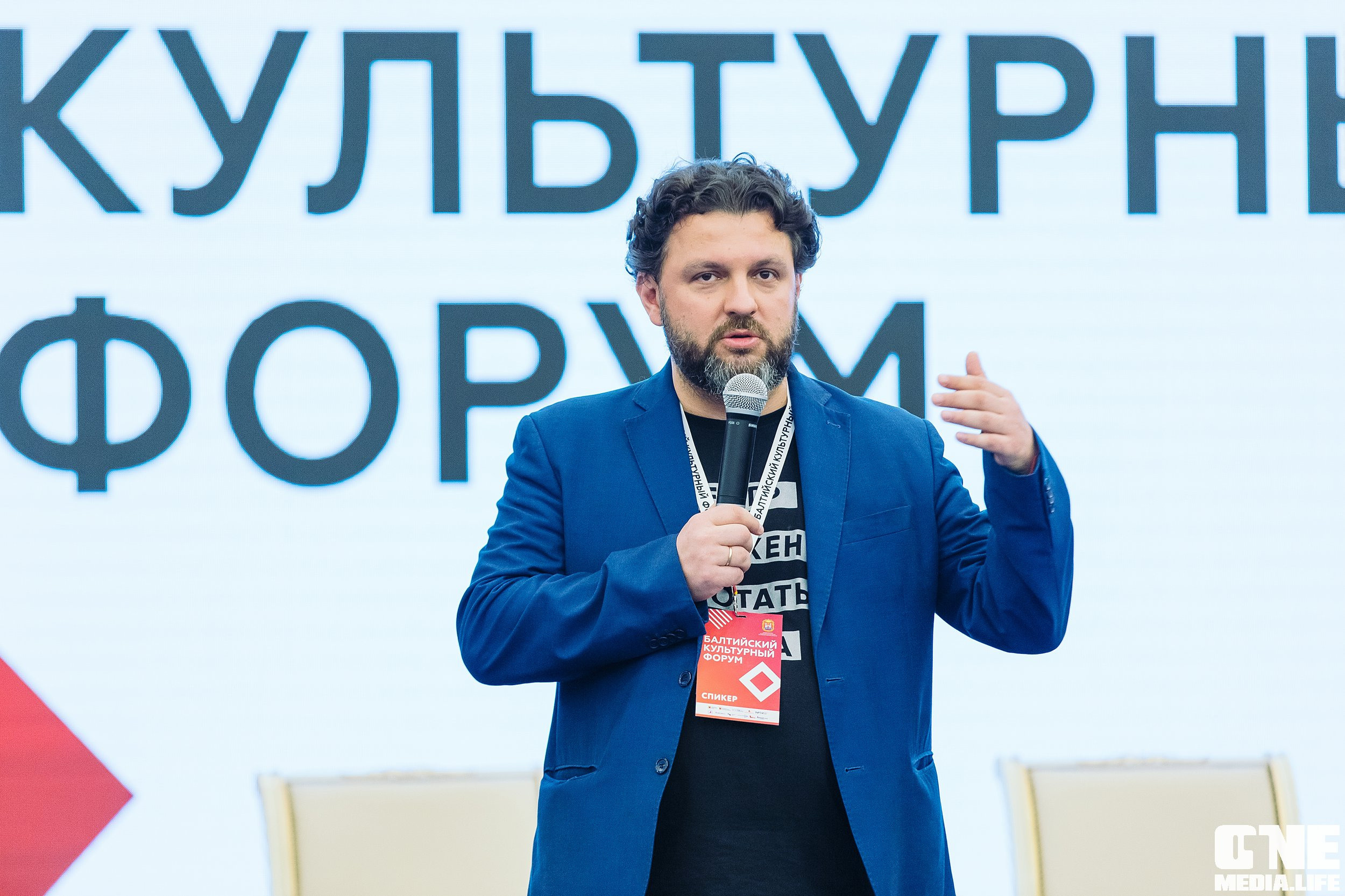 Балтийский культурный форум. День 3. One Media Life: фоторепортажи, фотоотчеты с мероприятий и заведений