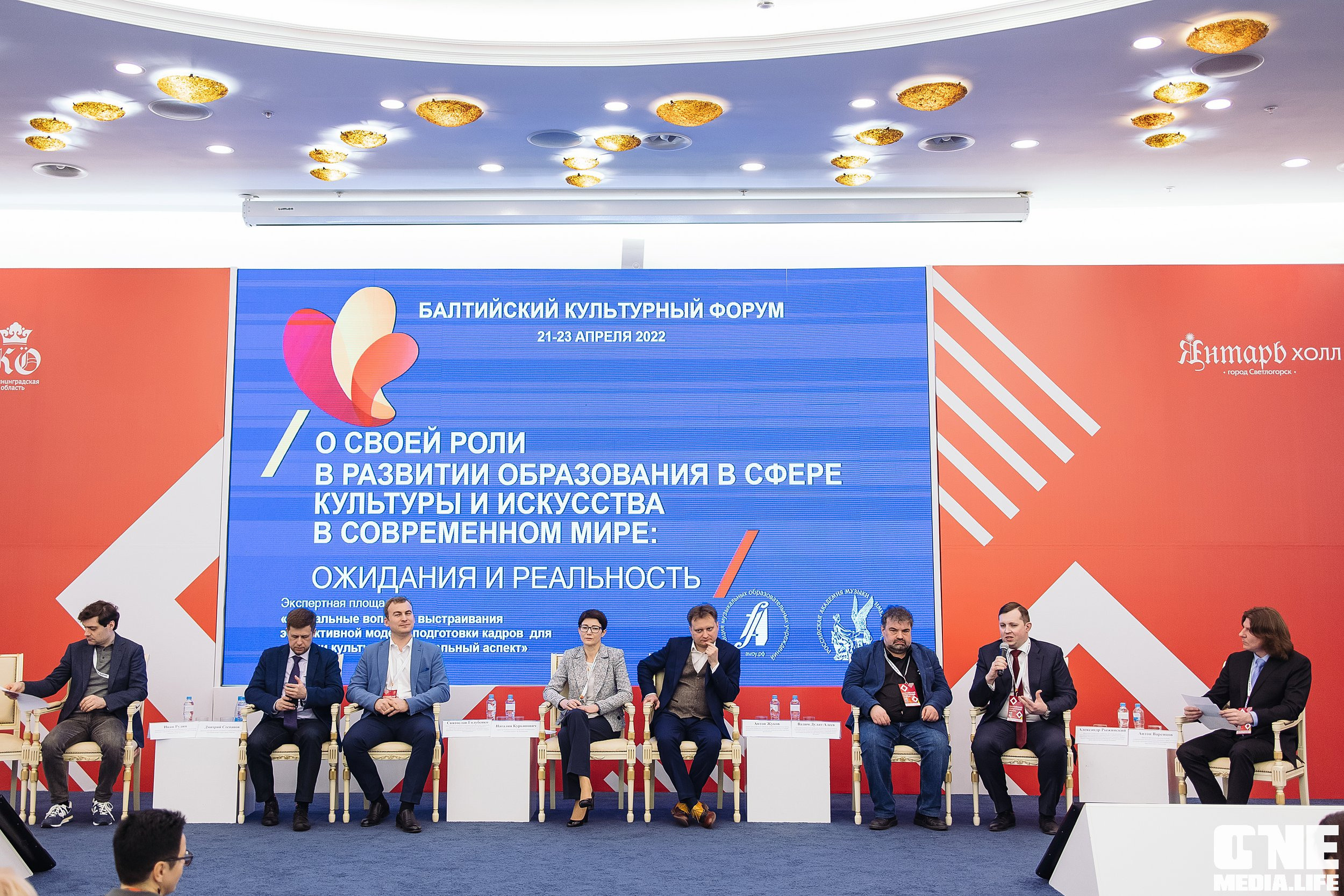 Фотоотчет с Балтийского Культурного Форума. One Media Life: фоторепортажи, фотоотчеты с мероприятий и заведений