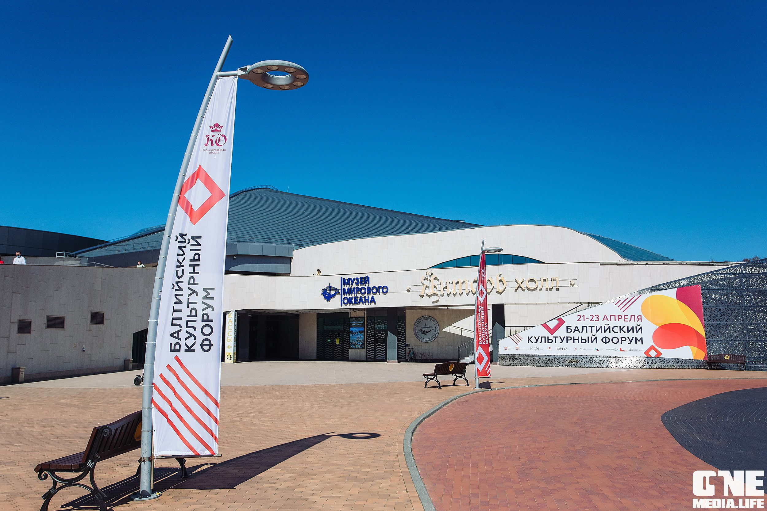 Фотоотчет с Балтийского Культурного Форума. One Media Life: фоторепортажи, фотоотчеты с мероприятий и заведений