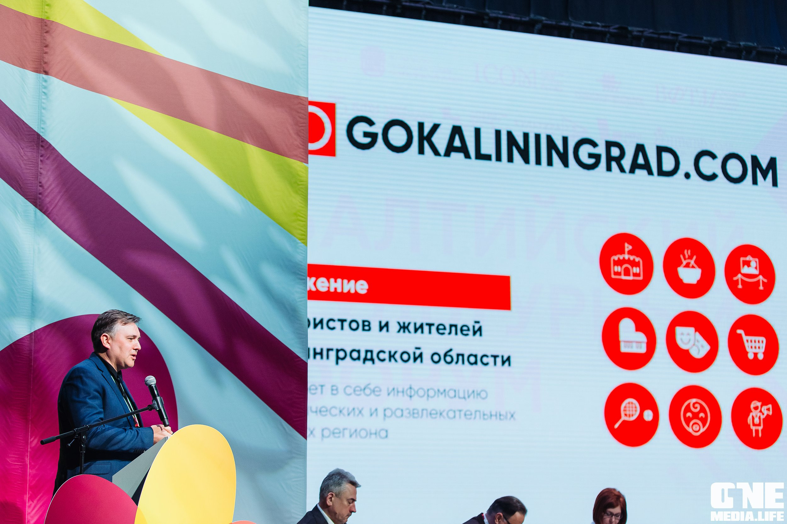 Фоторепортаж из Балтийского культурного форума. One Media Life: фоторепортажи, фотоотчеты с мероприятий и заведений