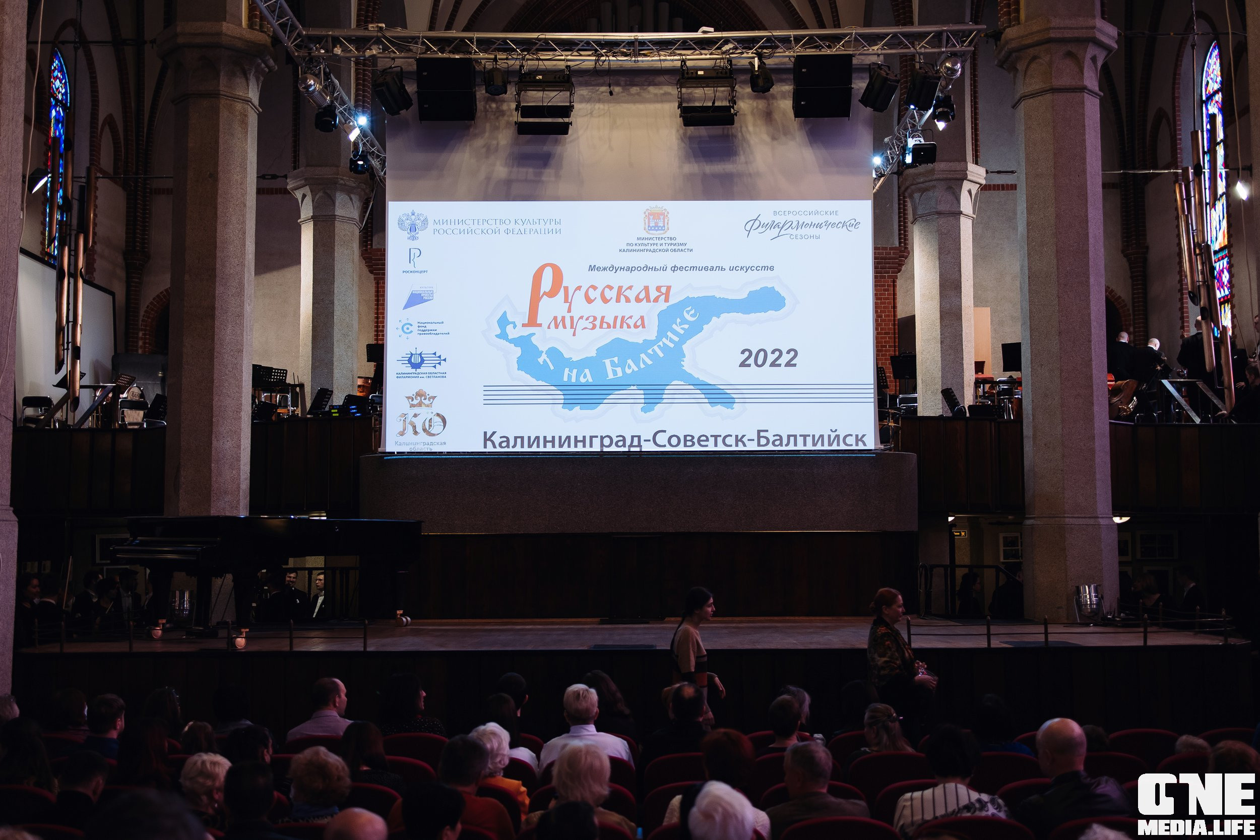 Академический симфонический оркестр Московской Филармонии. One Media Life: фоторепортажи, фотоотчеты с мероприятий и заведений