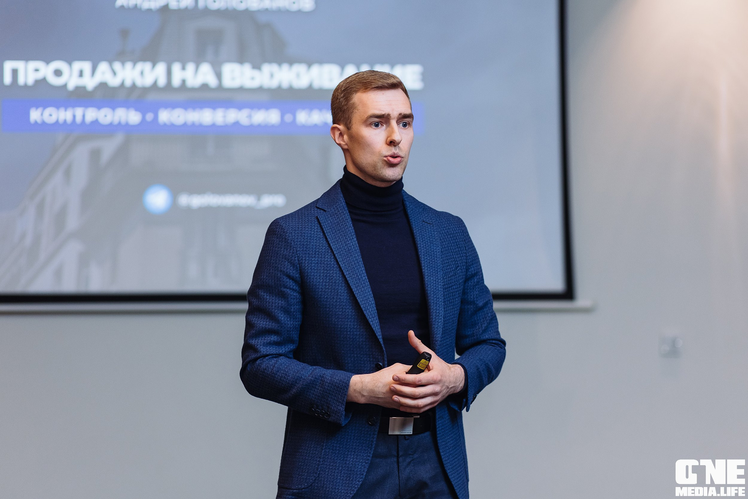 Делай! Большая конференция для риелторов. One Media Life: фоторепортажи, фотоотчеты с мероприятий и заведений