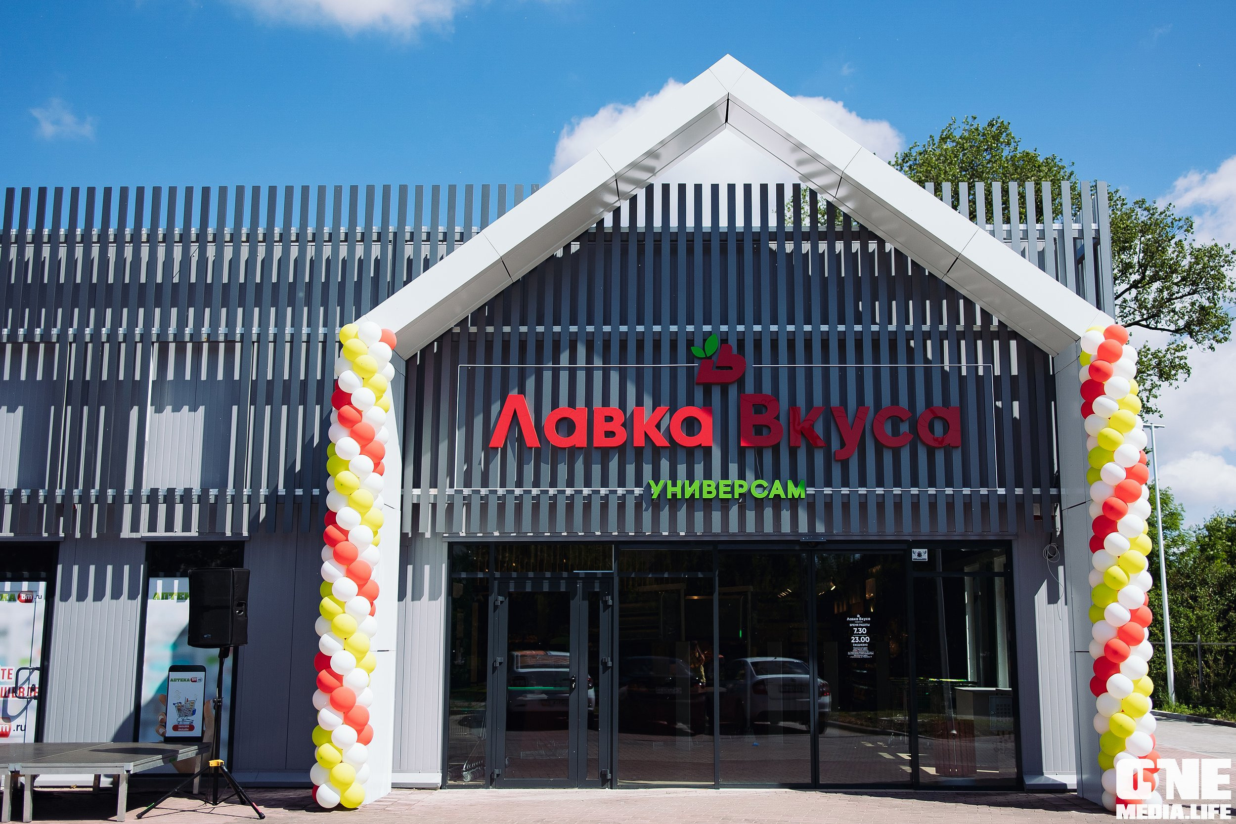 Открытие Лавки Вкуса в Прибрежном. One Media Life: фоторепортажи, фотоотчеты с мероприятий и заведений