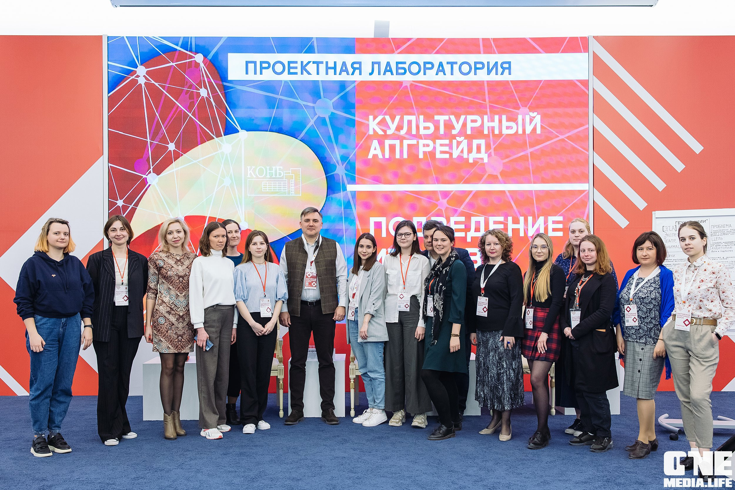 Фотоотчет с Балтийского Культурного Форума. One Media Life: фоторепортажи, фотоотчеты с мероприятий и заведений