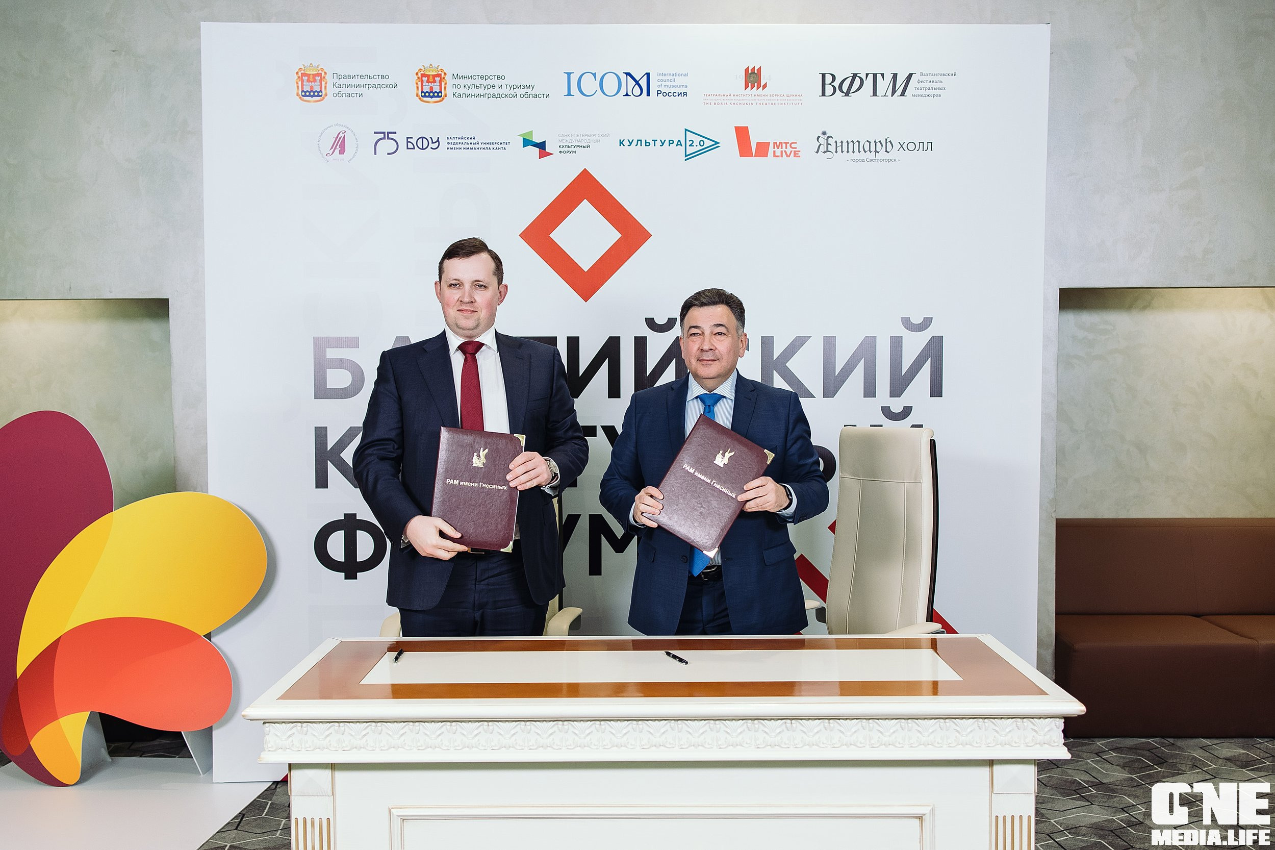 Фотоотчет с Балтийского Культурного Форума. One Media Life: фоторепортажи, фотоотчеты с мероприятий и заведений