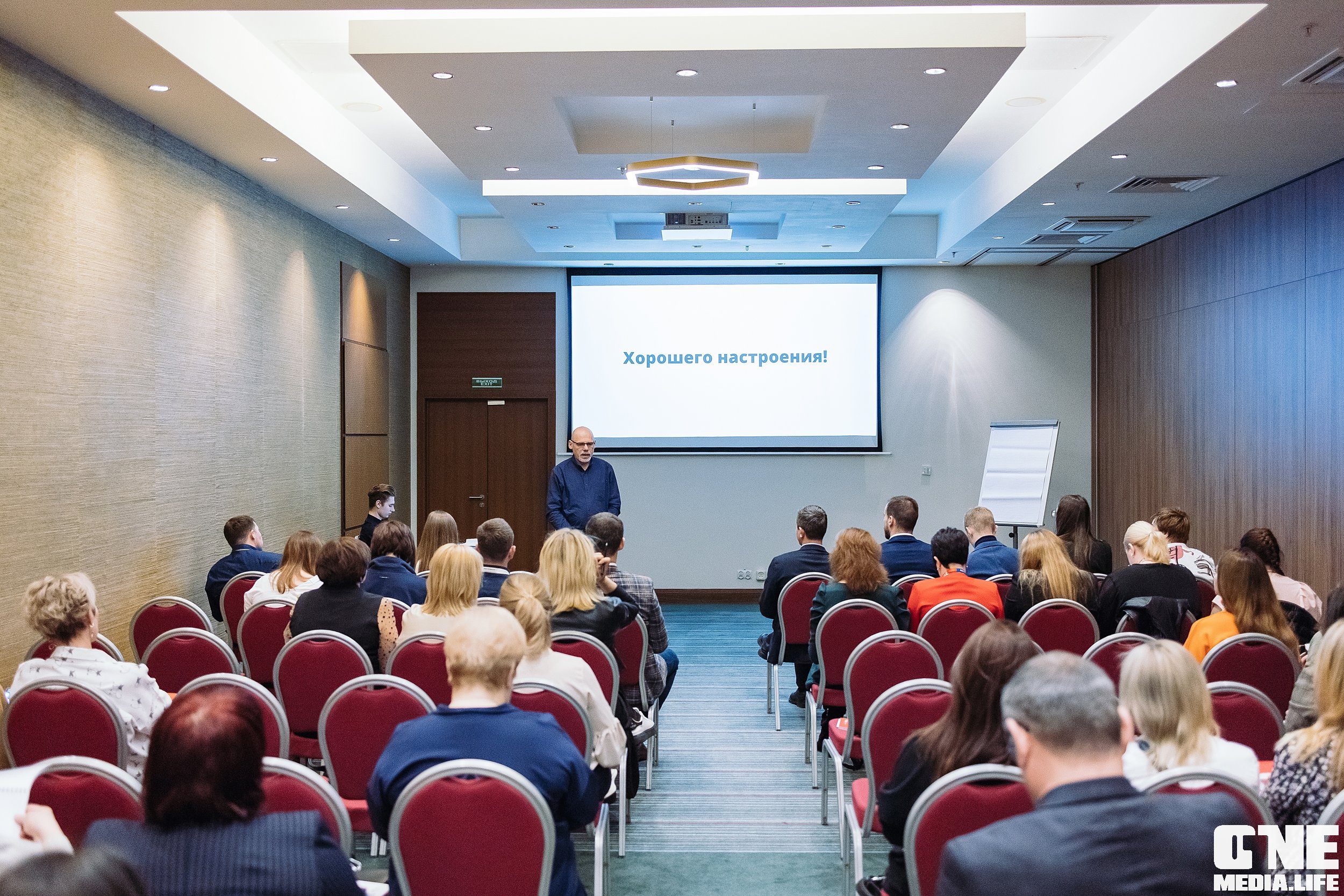 Делай! Большая конференция для риелторов. One Media Life: фоторепортажи, фотоотчеты с мероприятий и заведений