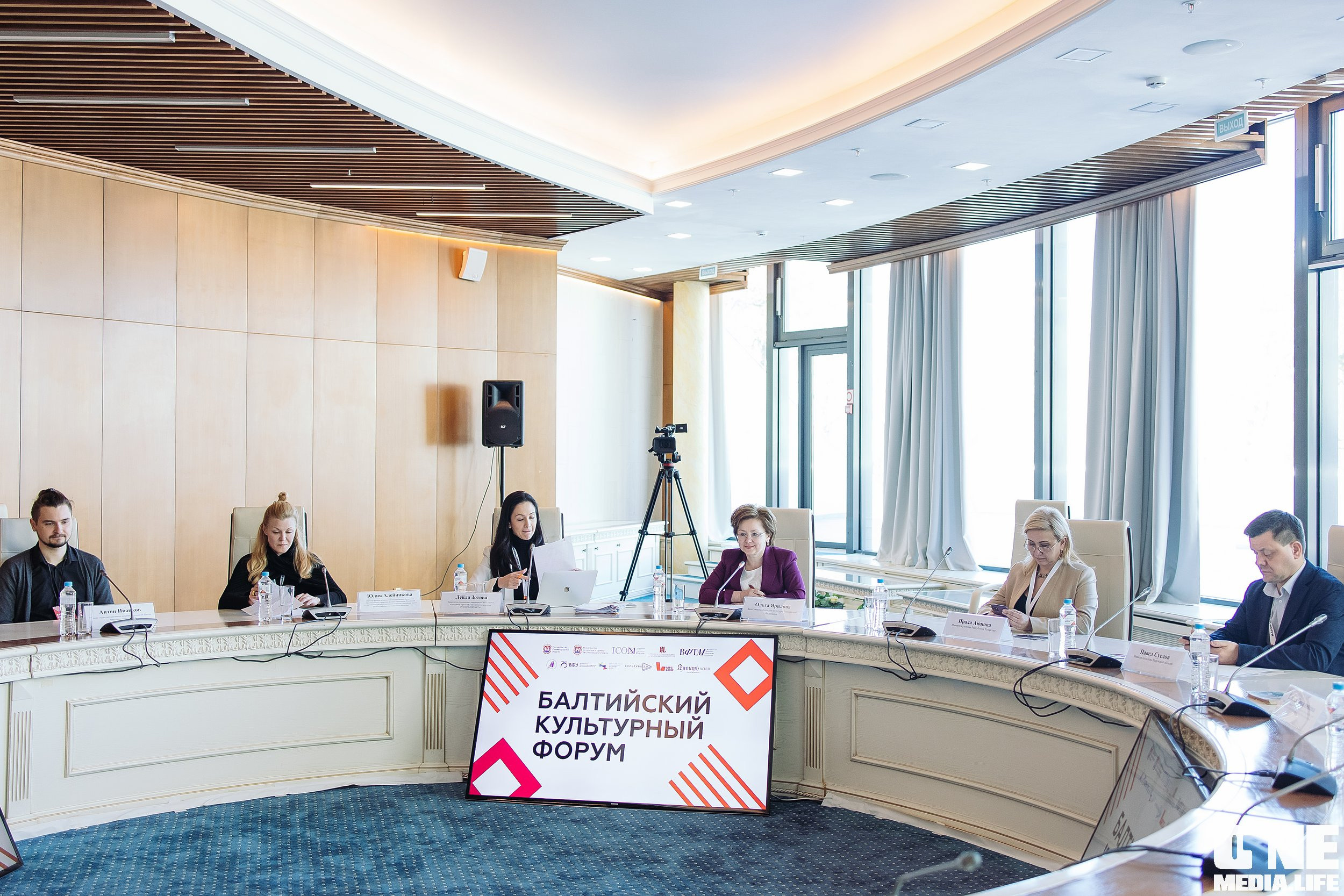 Фоторепортаж из Балтийского культурного форума. One Media Life: фоторепортажи, фотоотчеты с мероприятий и заведений