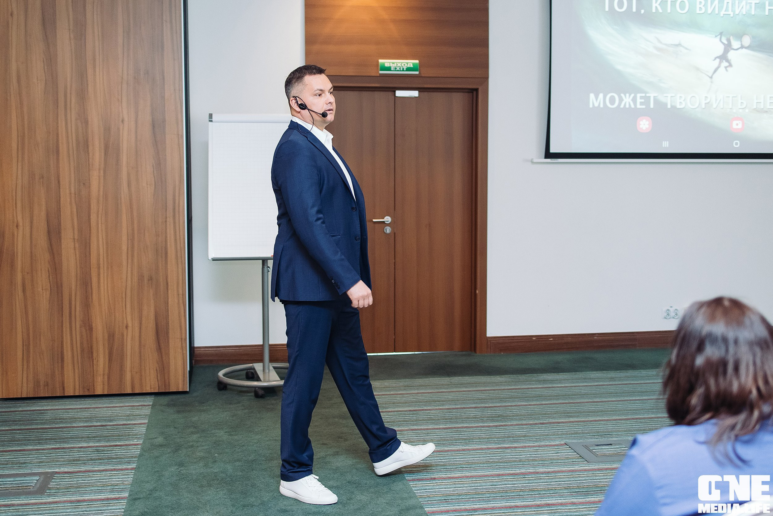 Делай! Большая конференция для риелторов. One Media Life: фоторепортажи, фотоотчеты с мероприятий и заведений