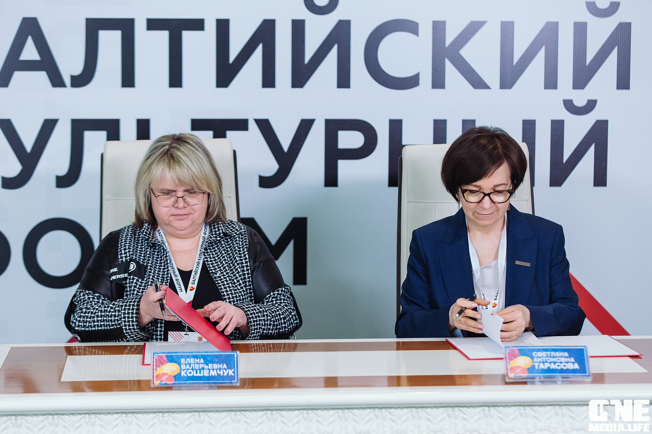 Фотоотчет с Балтийского Культурного Форума. One Media Life: фоторепортажи, фотоотчеты с мероприятий и заведений