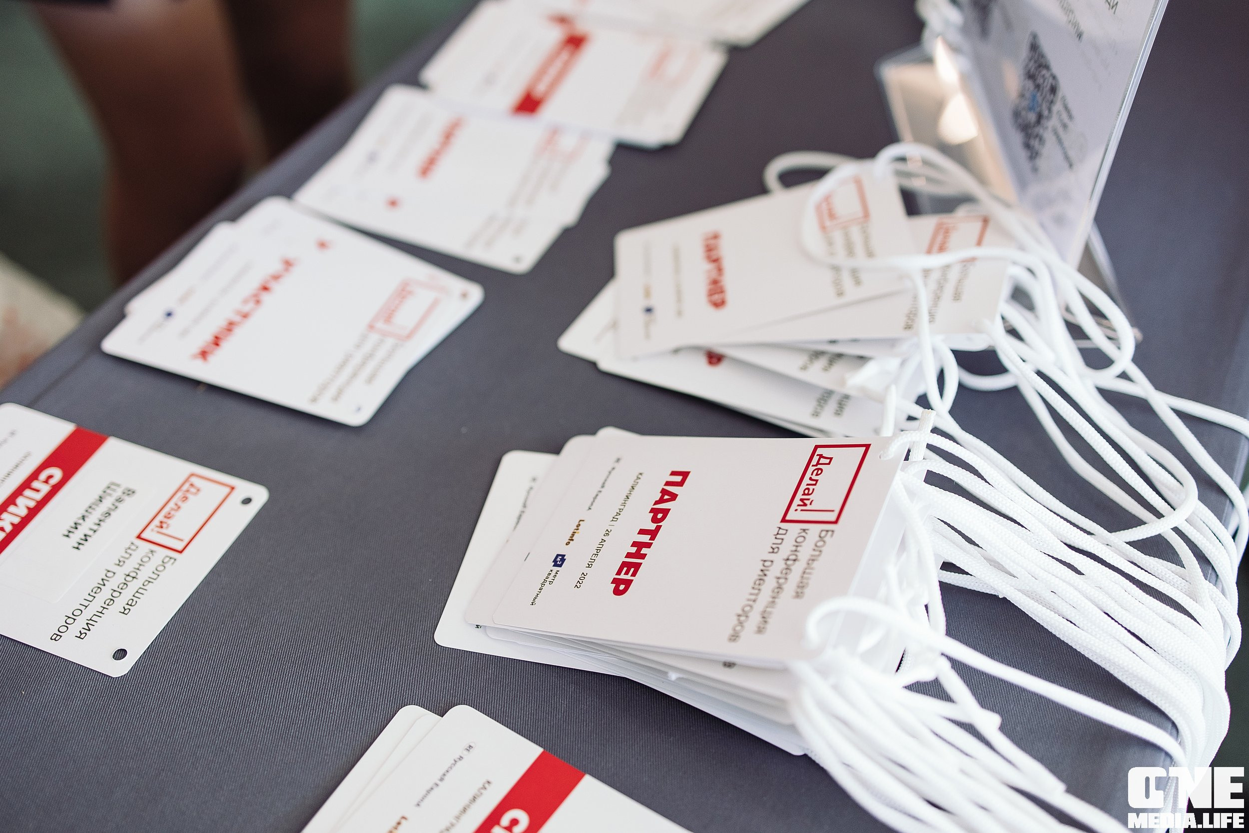 Делай! Большая конференция для риелторов. One Media Life: фоторепортажи, фотоотчеты с мероприятий и заведений