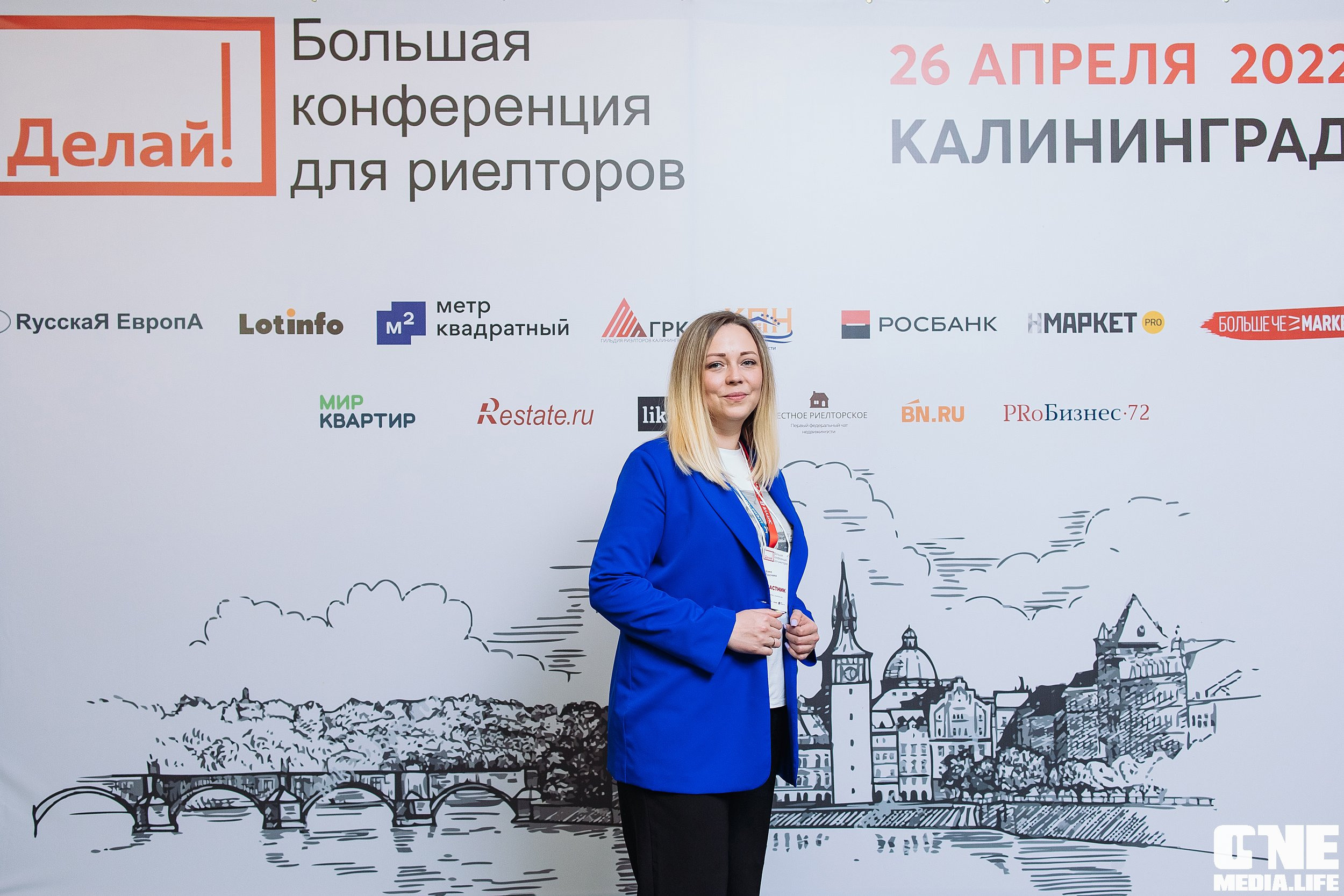 Делай! Большая конференция для риелторов. One Media Life: фоторепортажи, фотоотчеты с мероприятий и заведений