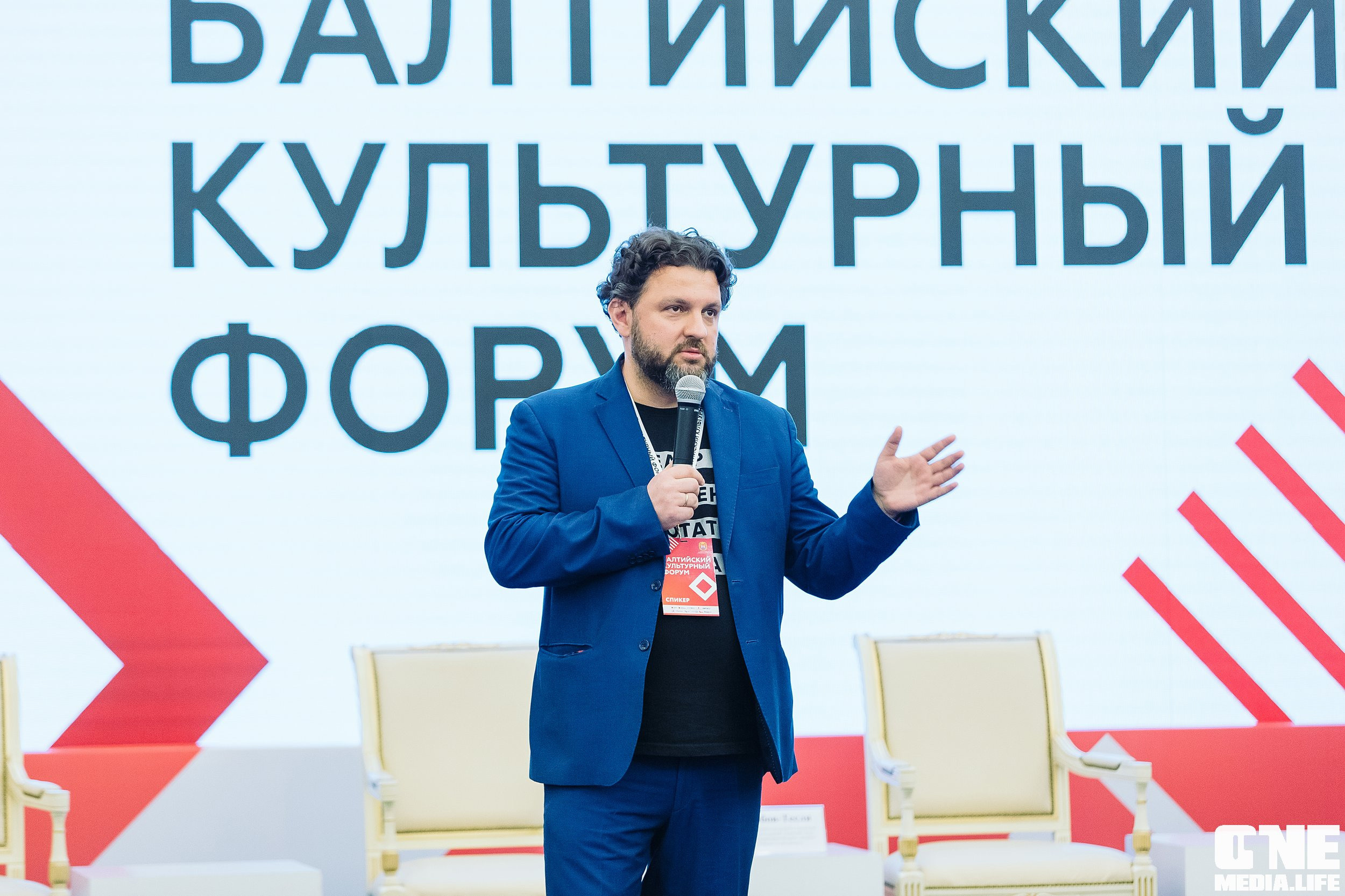 Балтийский культурный форум. День 3. One Media Life: фоторепортажи, фотоотчеты с мероприятий и заведений