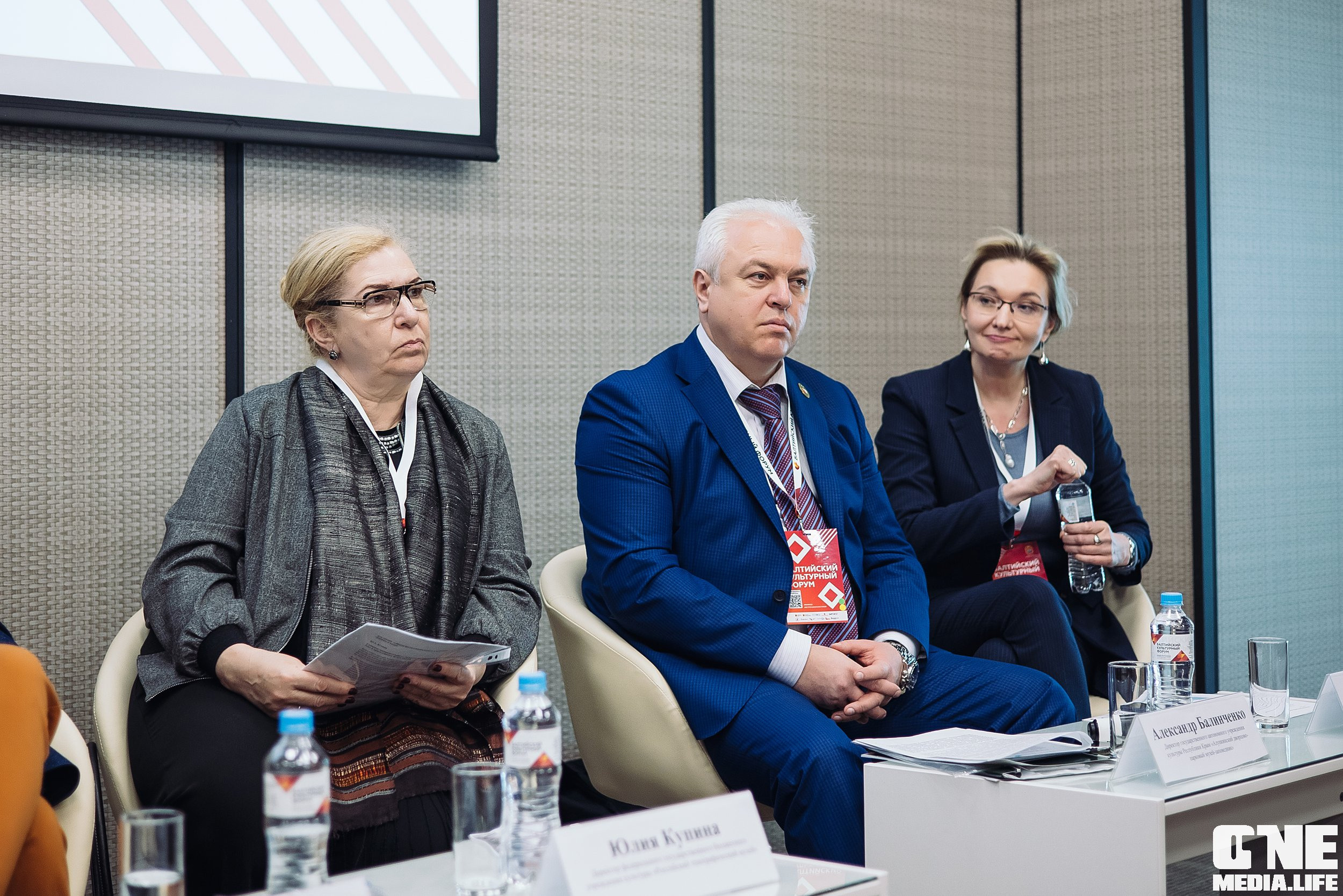 Фоторепортаж из Балтийского культурного форума. One Media Life: фоторепортажи, фотоотчеты с мероприятий и заведений