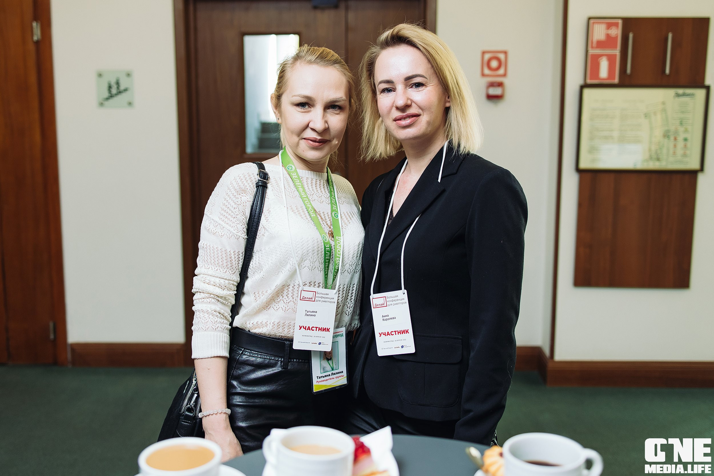 Делай! Большая конференция для риелторов. One Media Life: фоторепортажи, фотоотчеты с мероприятий и заведений