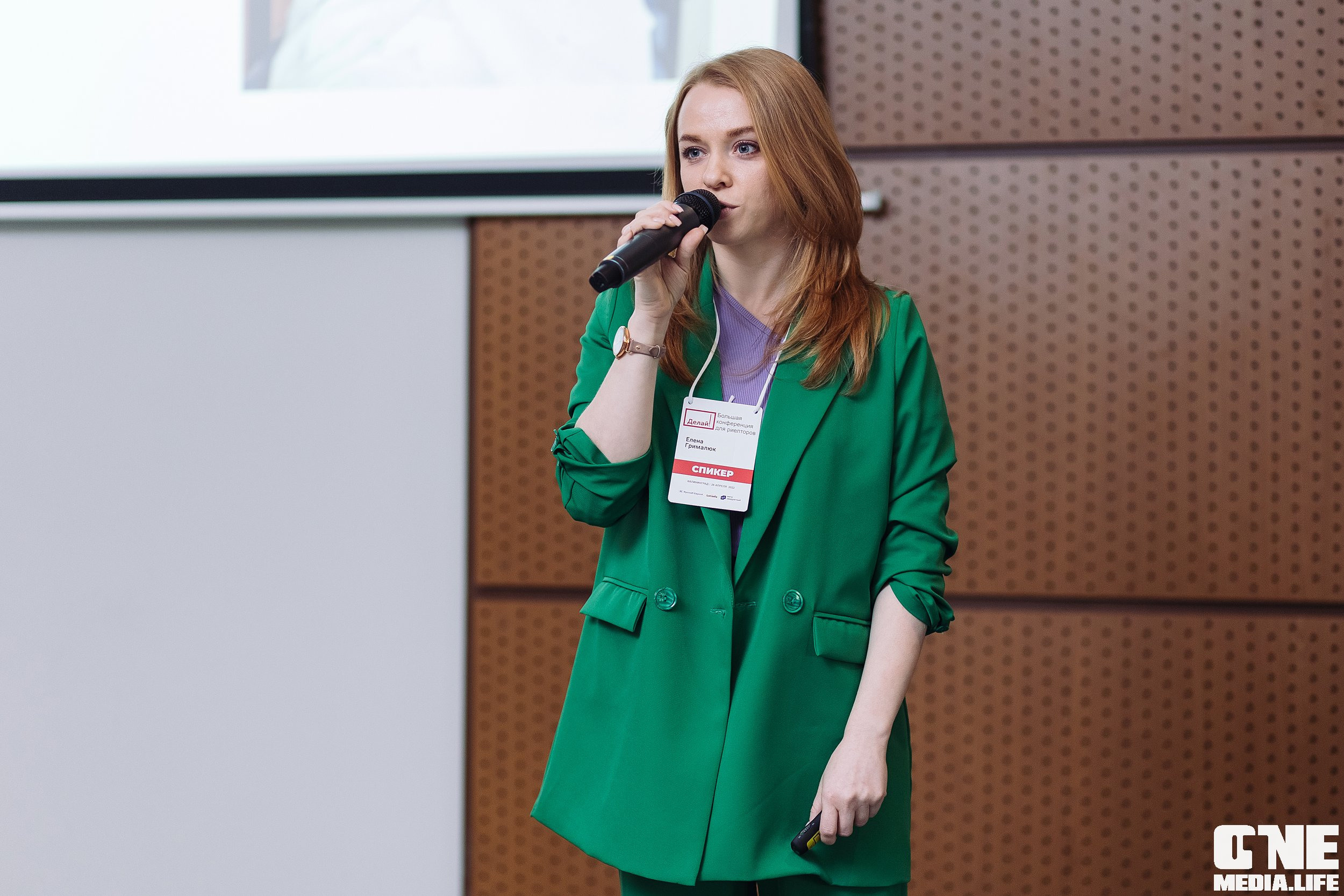 Делай! Большая конференция для риелторов. One Media Life: фоторепортажи, фотоотчеты с мероприятий и заведений