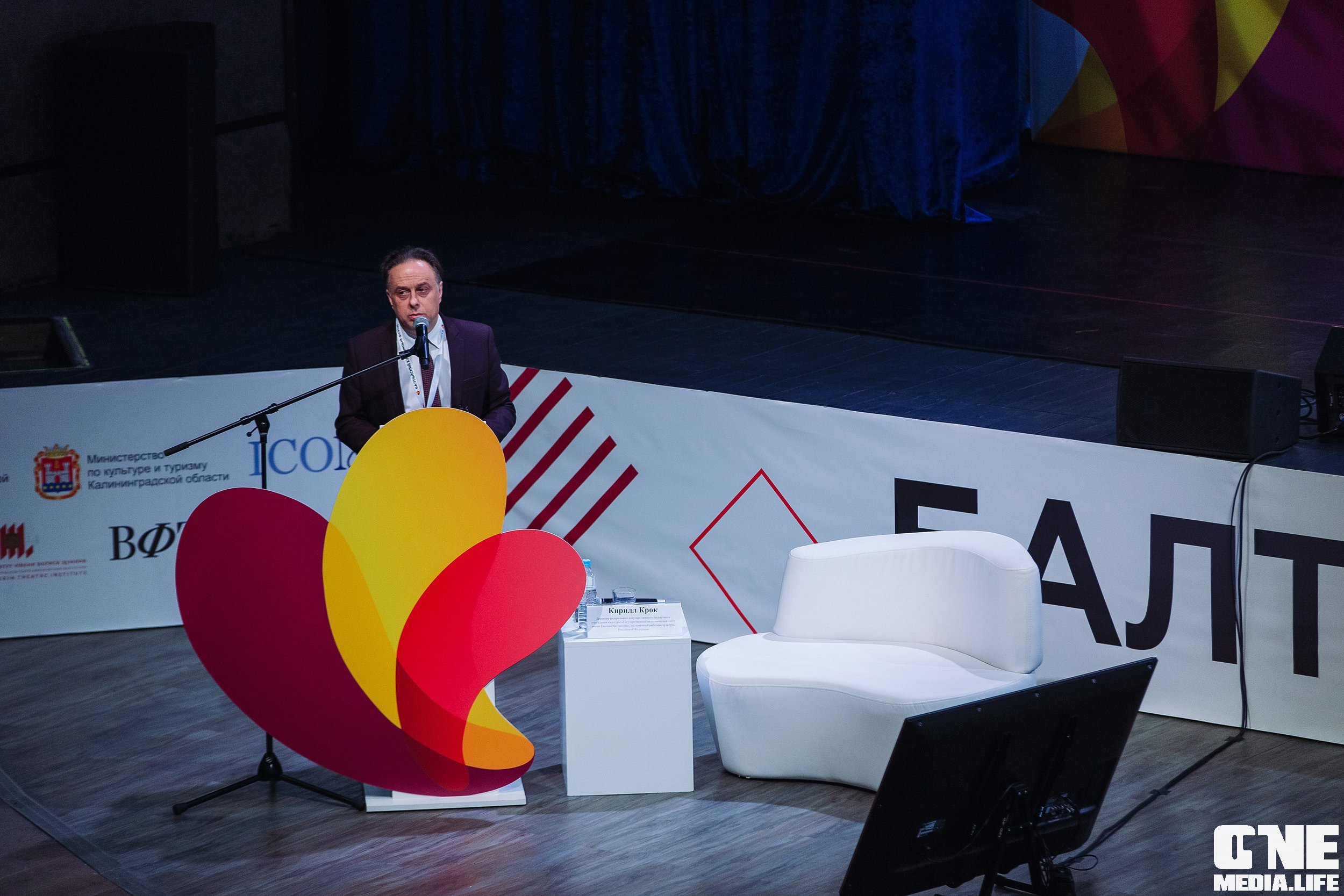Фоторепортаж из Балтийского культурного форума. One Media Life: фоторепортажи, фотоотчеты с мероприятий и заведений