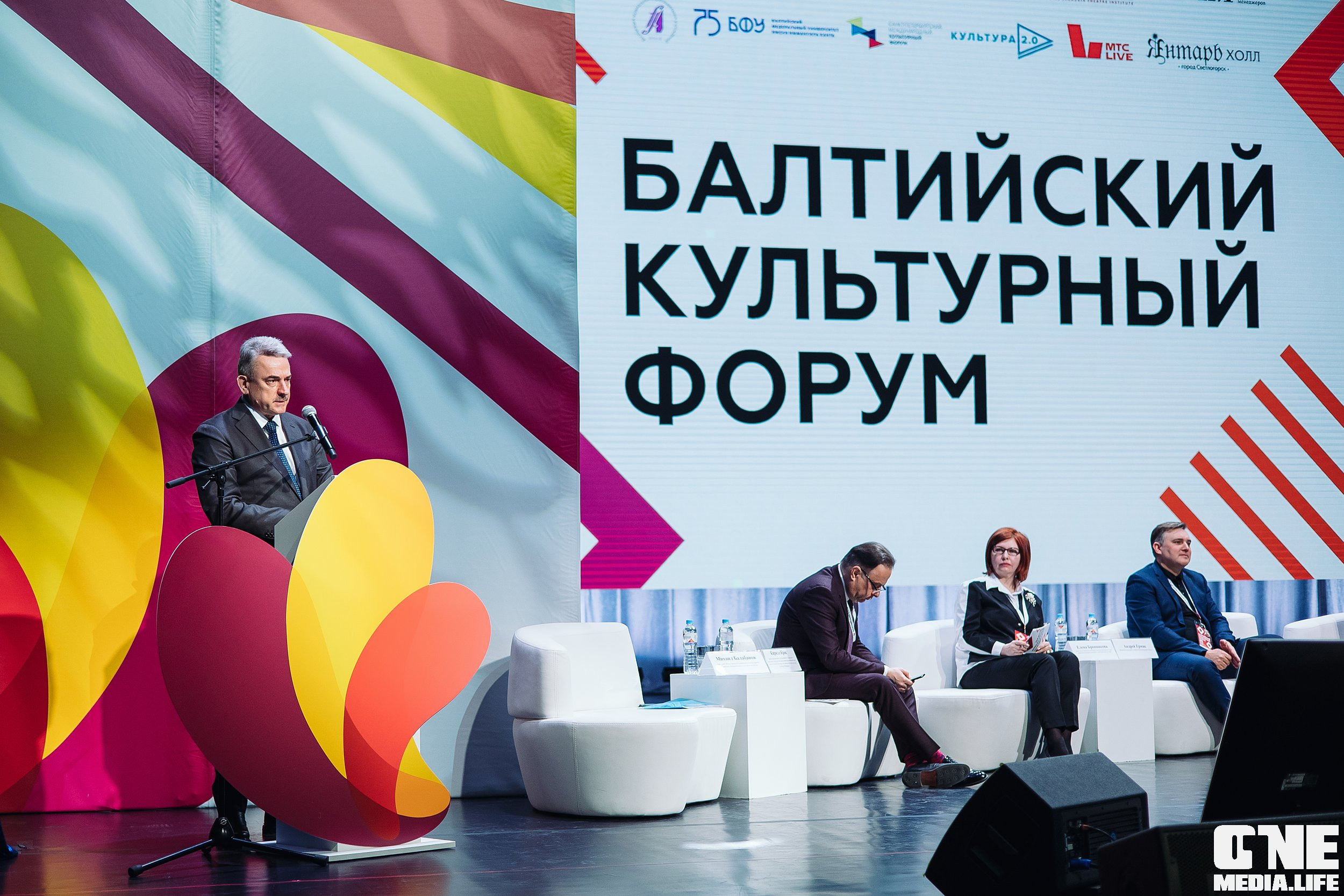 Фоторепортаж из Балтийского культурного форума. One Media Life: фоторепортажи, фотоотчеты с мероприятий и заведений