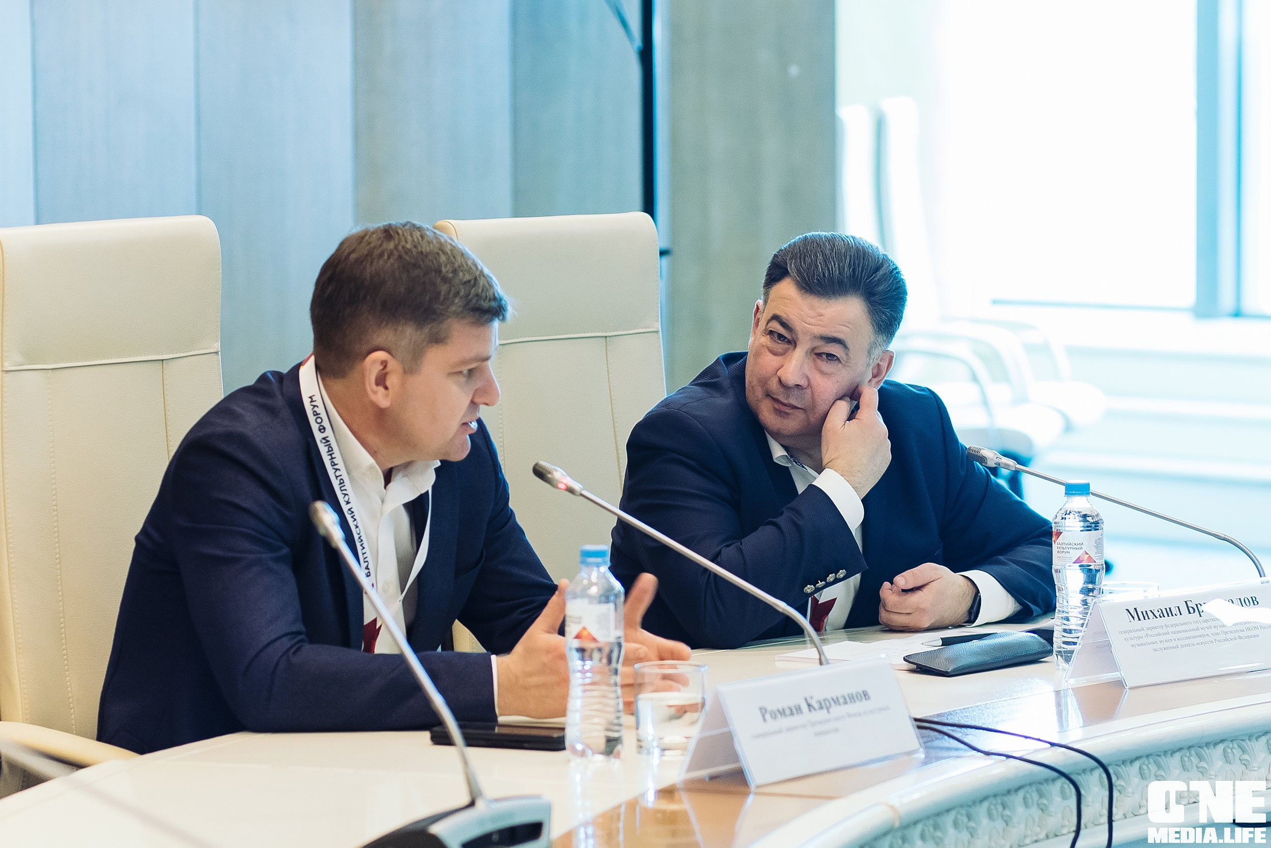 Балтийский культурный форум. День 3. One Media Life: фоторепортажи, фотоотчеты с мероприятий и заведений